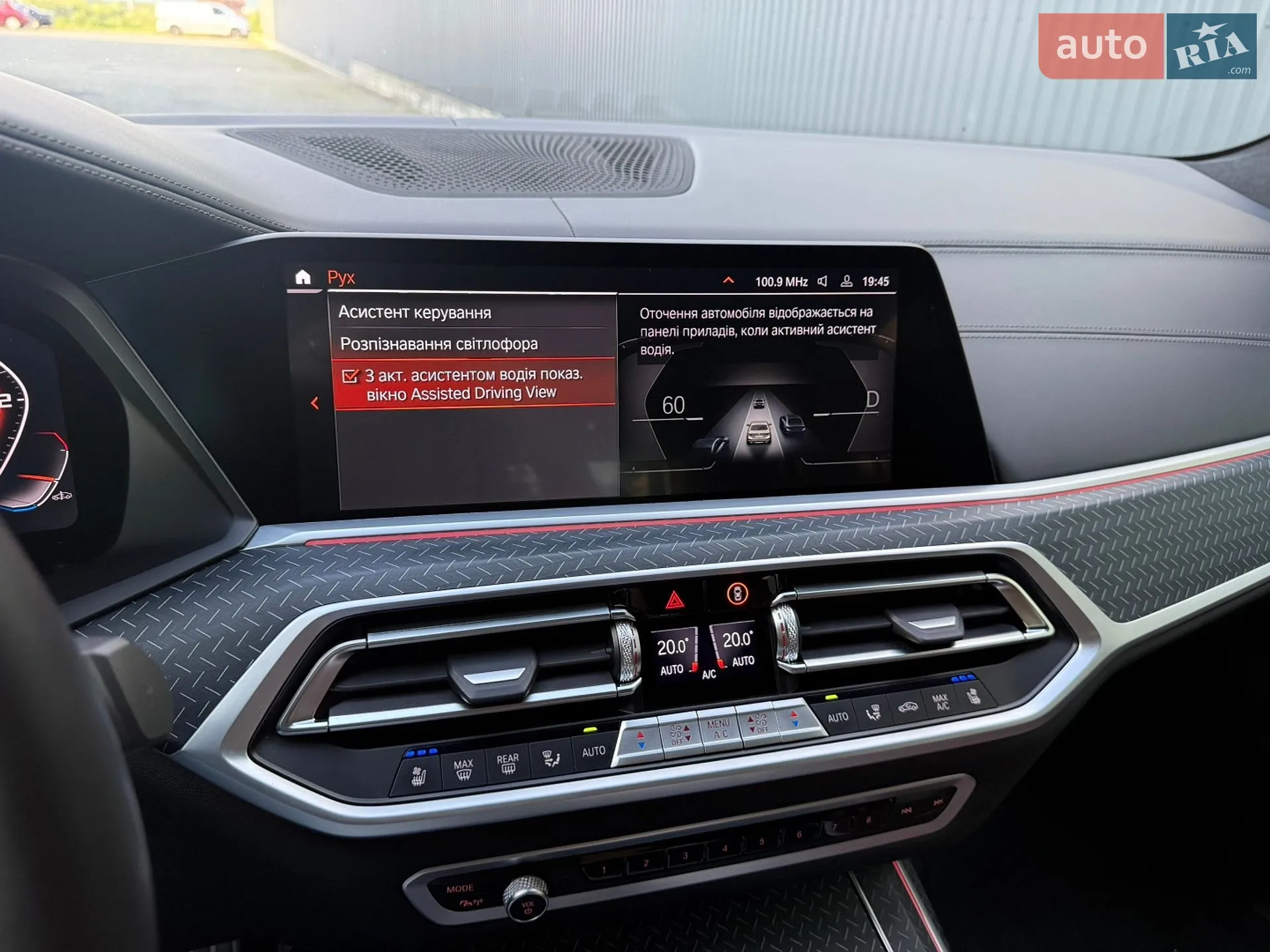 2022 BMW X7 - мініатюра 79