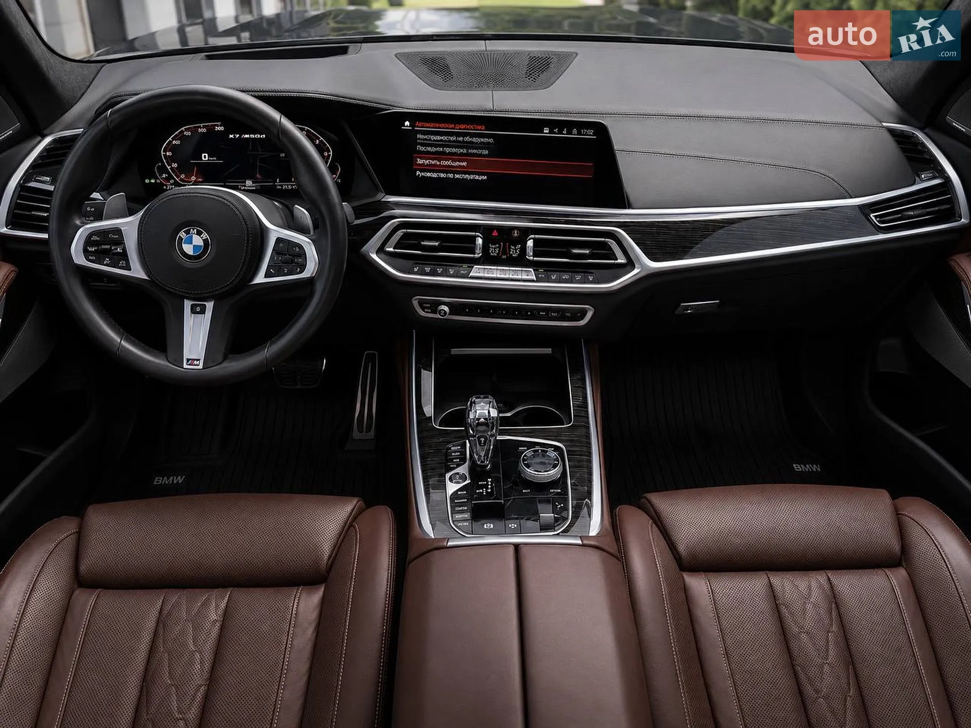 2020 BMW X7 - мініатюра 8