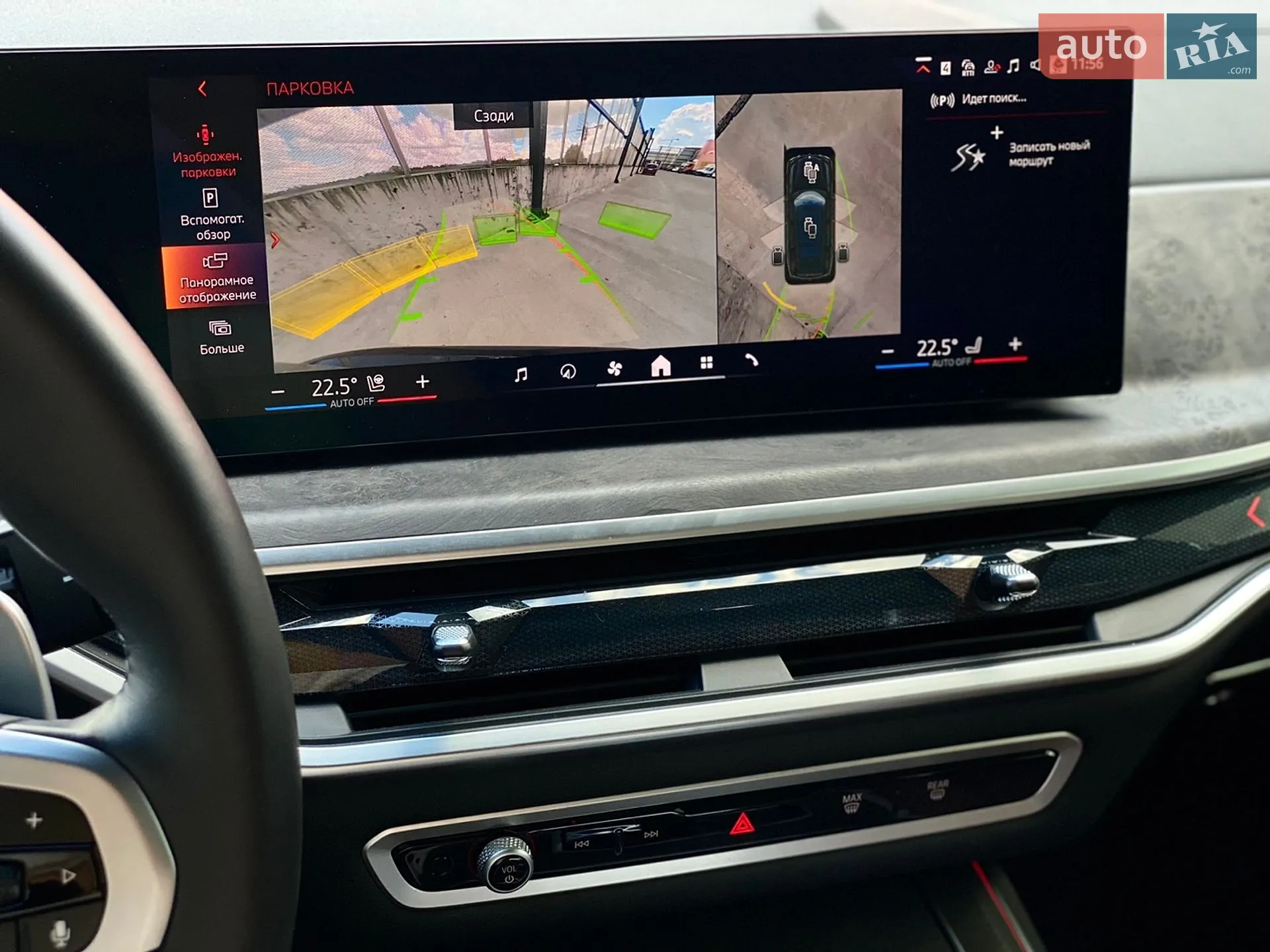 2024 BMW X7 - мініатюра 33