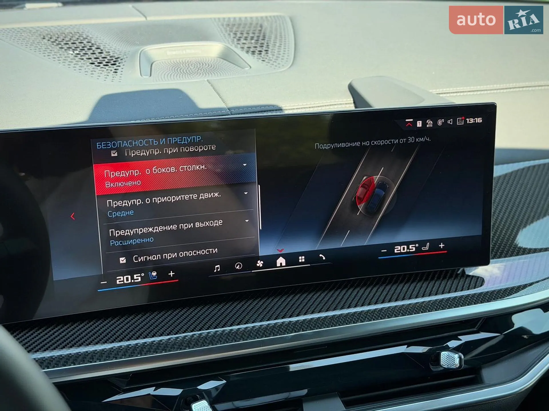 2025 BMW X7 - мініатюра 39