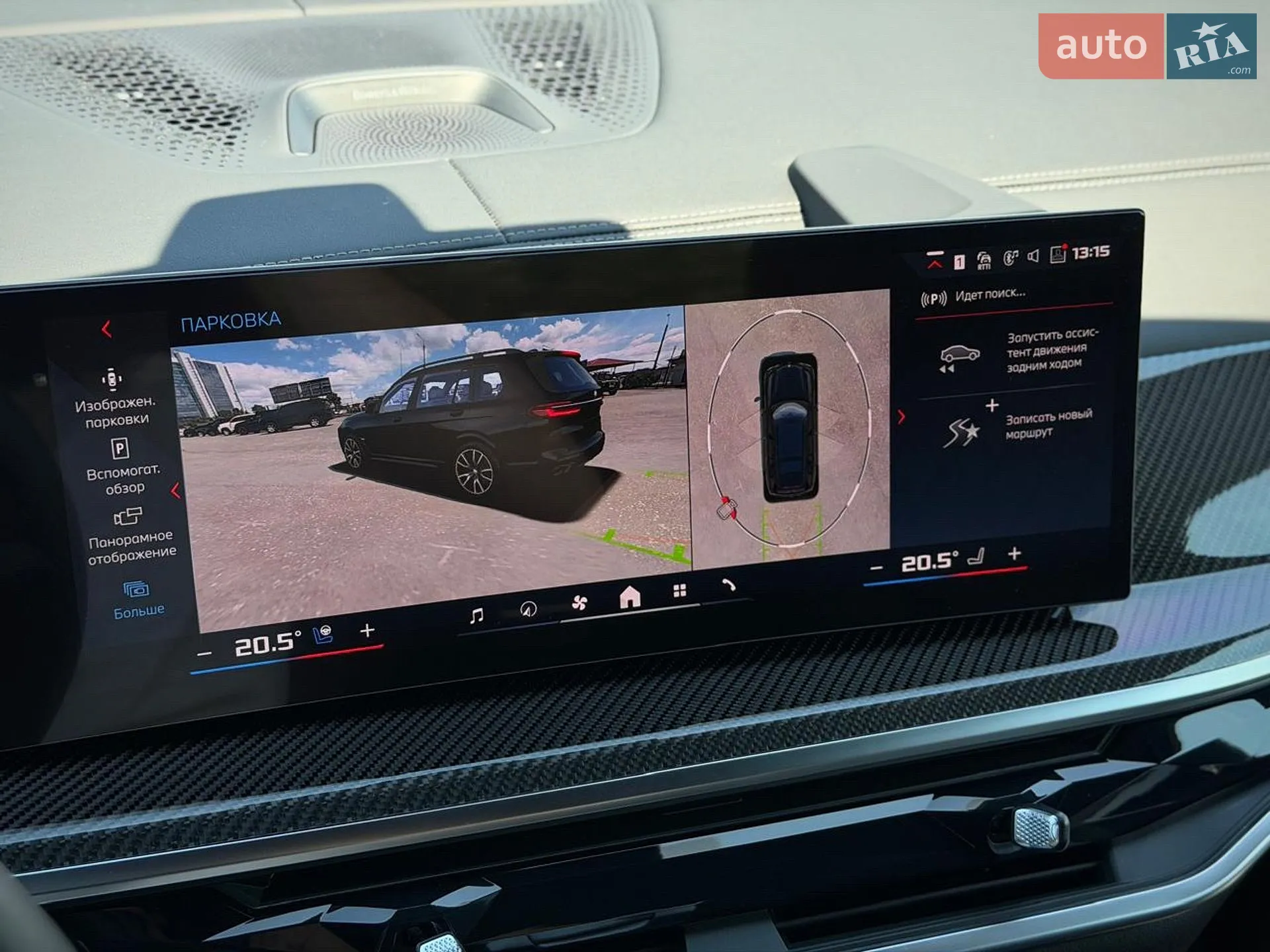 2025 BMW X7 - мініатюра 44
