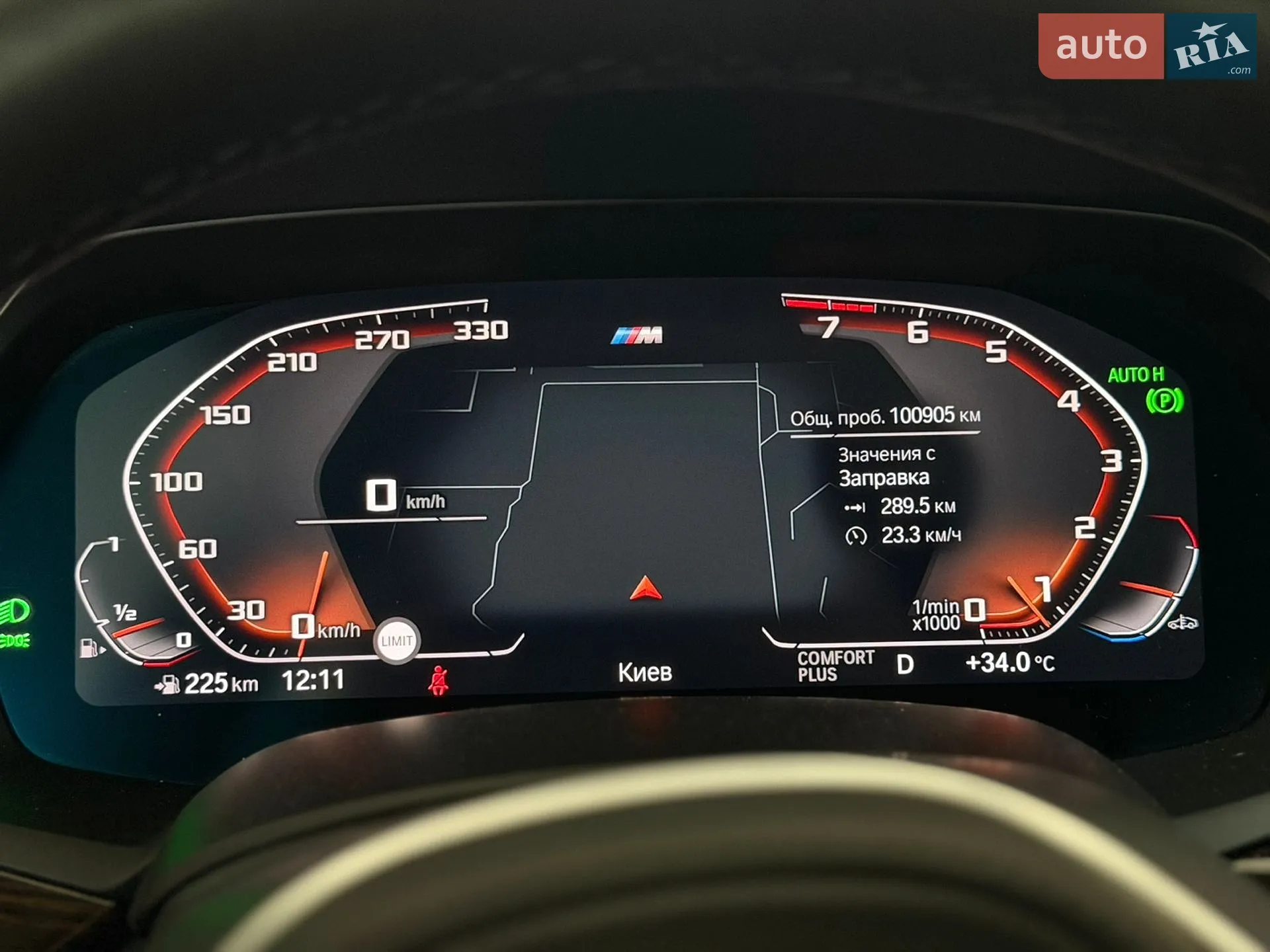 2020 BMW X7 - мініатюра 18