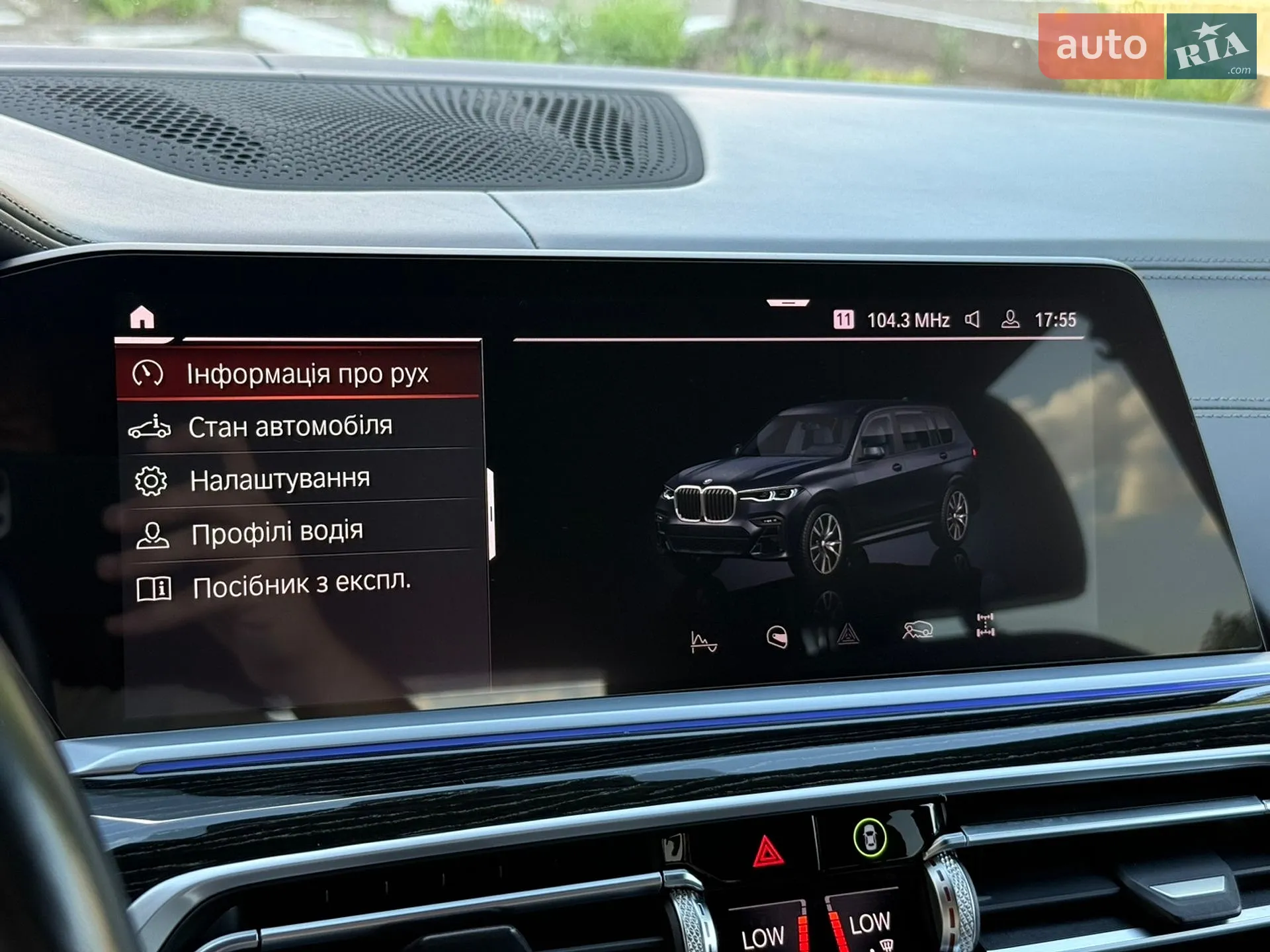 2020 BMW X7 - мініатюра 51