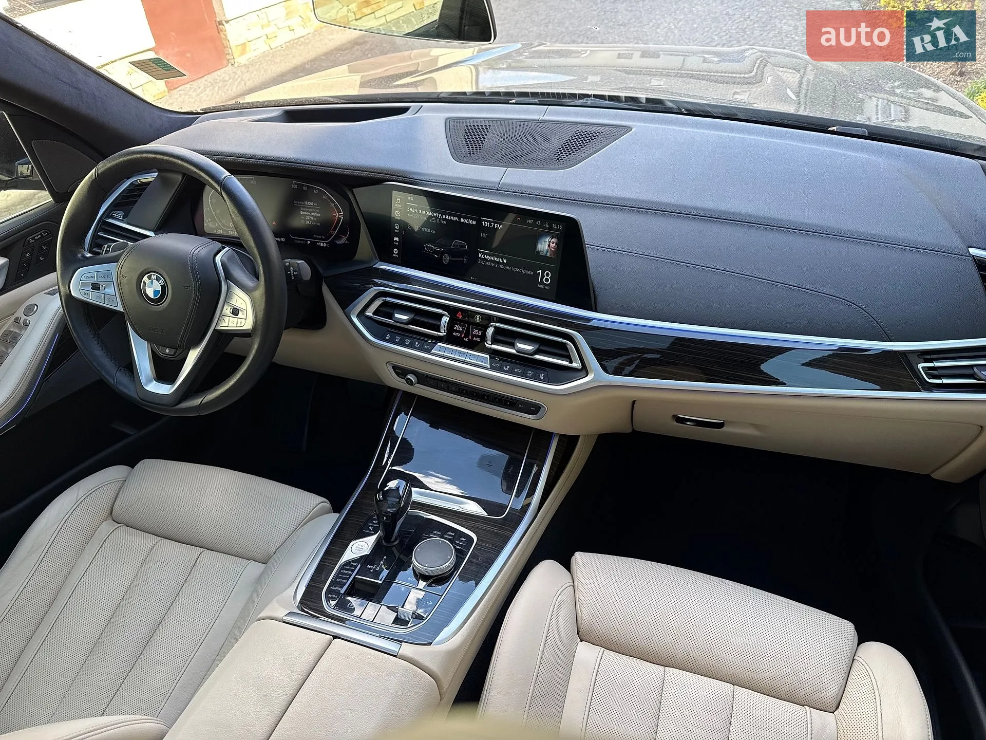 2021 BMW X7 - мініатюра 175