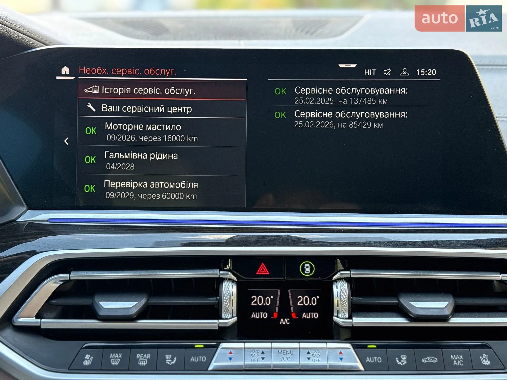 2021 BMW X7 - мініатюра 194