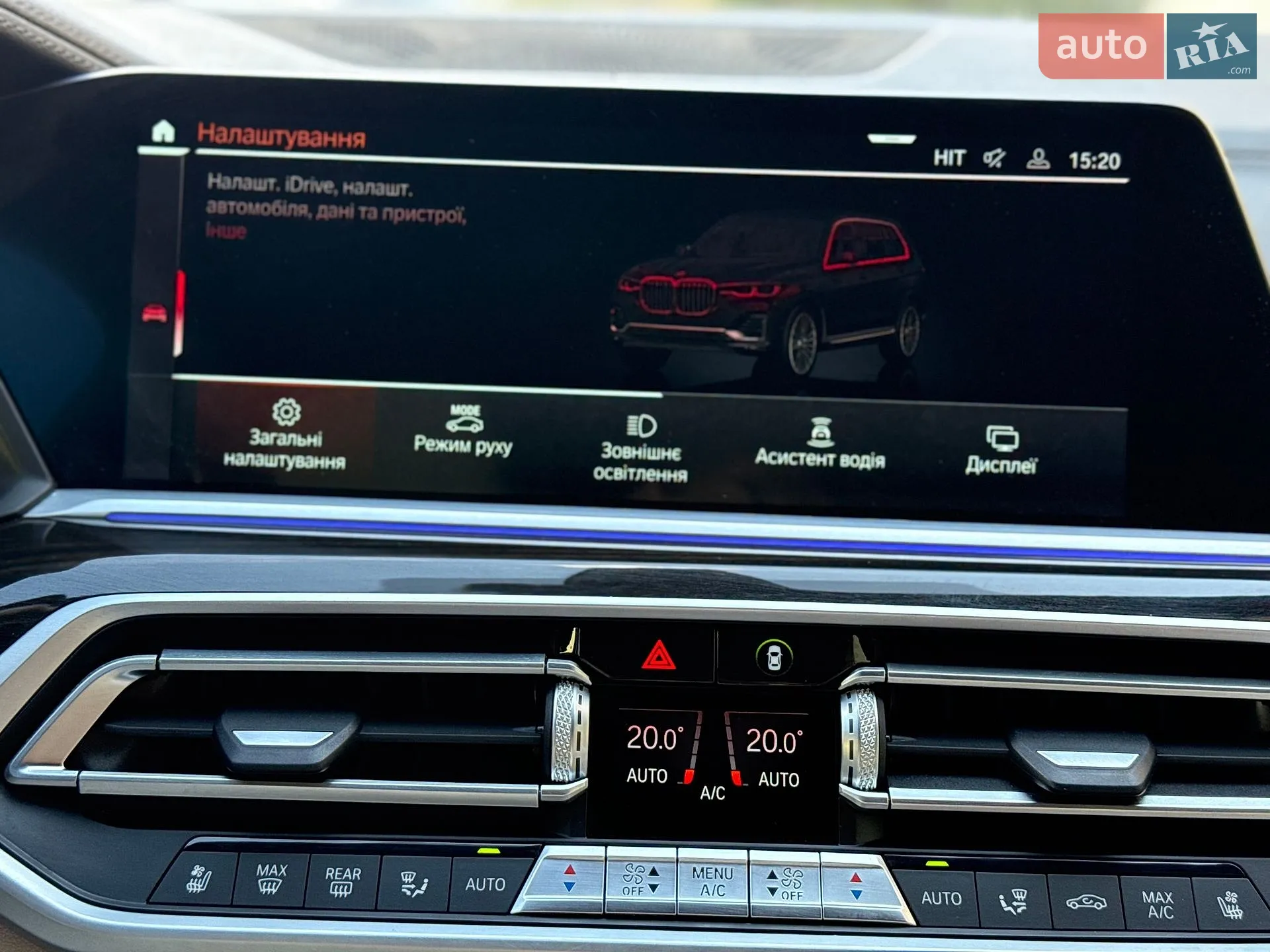 2021 BMW X7 - мініатюра 196