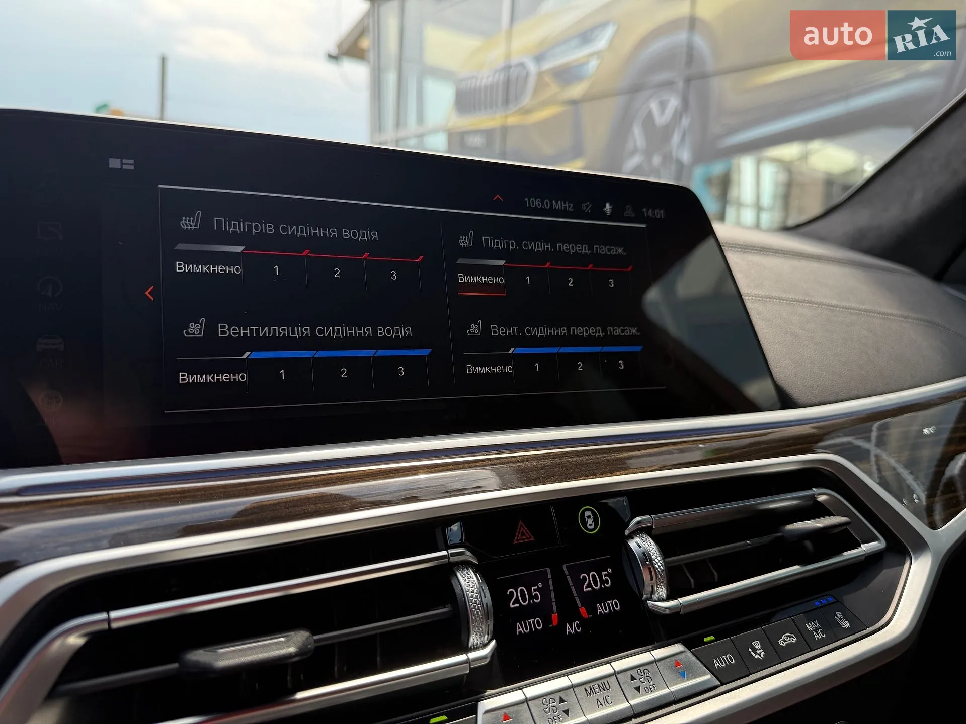 2021 BMW X7 - мініатюра 41