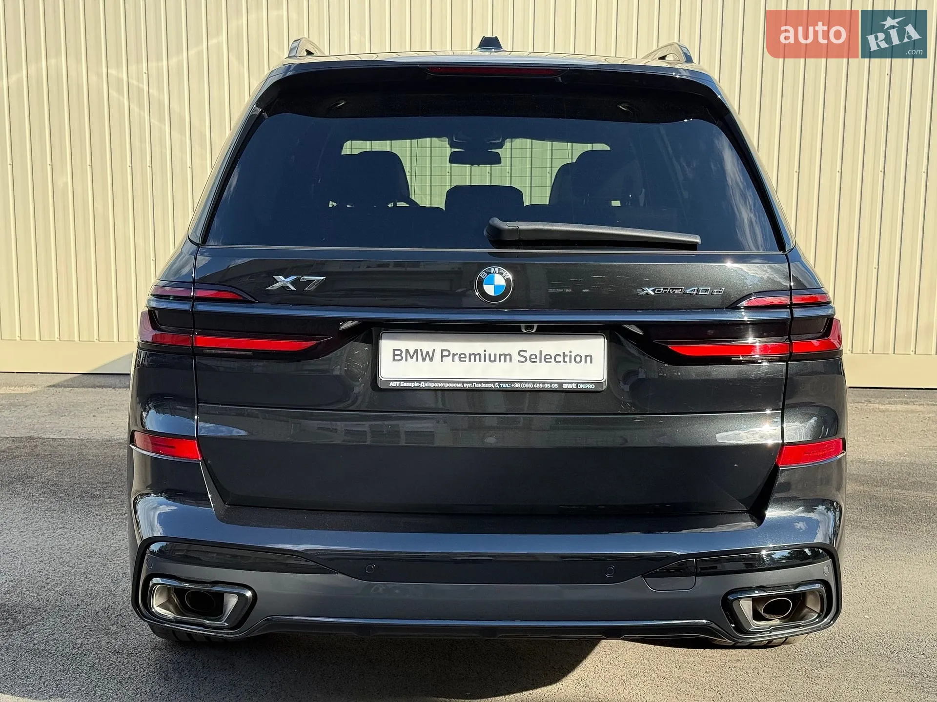2025 BMW X7 - мініатюра 9