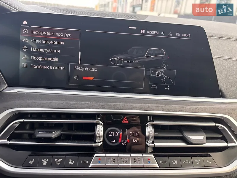 BMW X7 2022 VIN WBACW810009L00204 фото оголошення 4 з 38