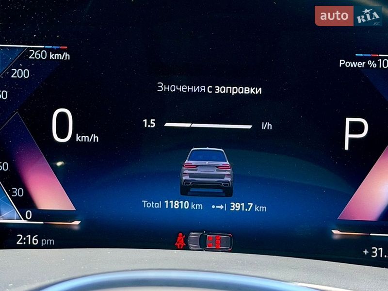 Внедорожник / Кроссовер BMW X7 2025 в Киеве
