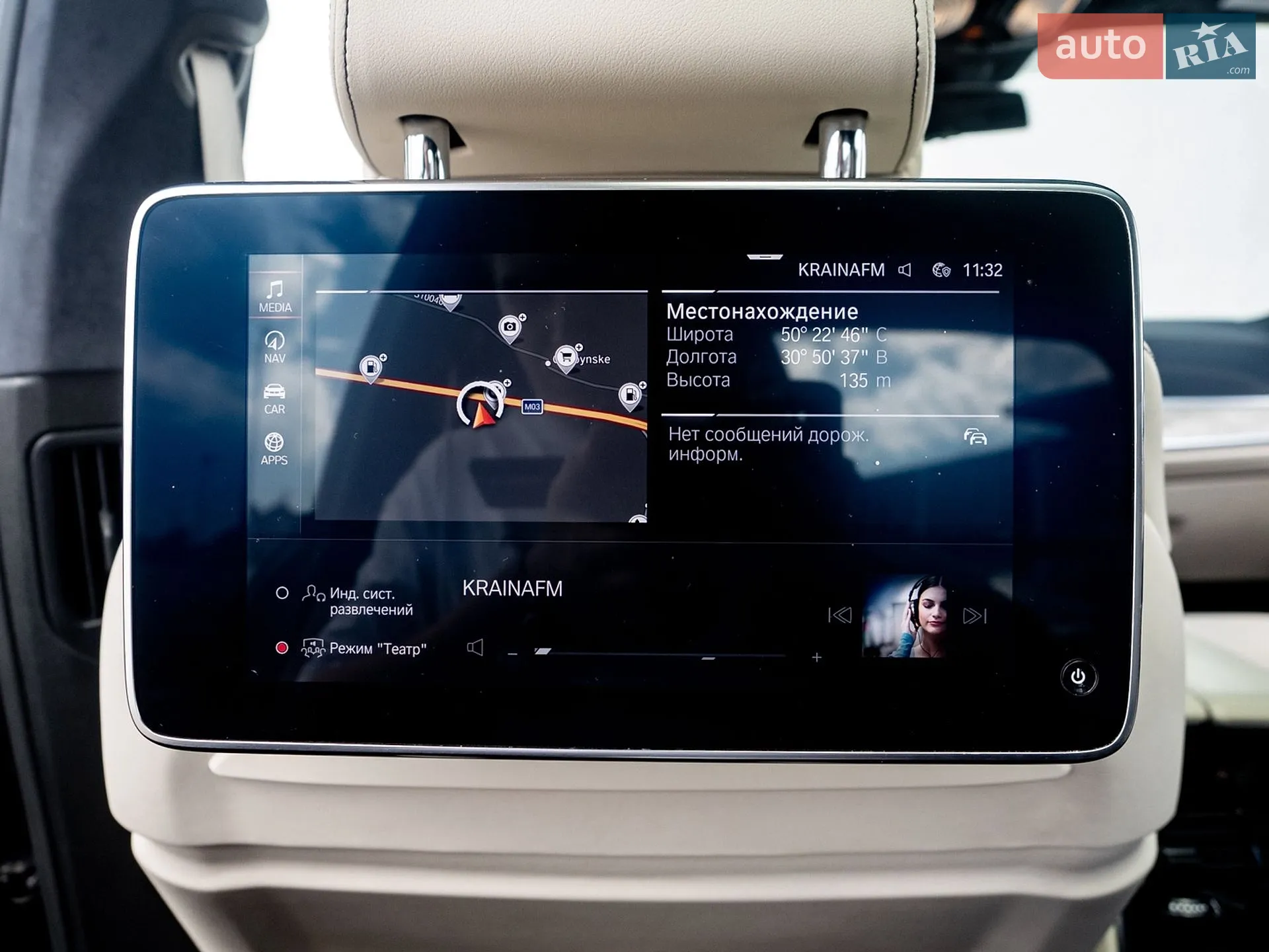 2019 BMW X7 - мініатюра 55