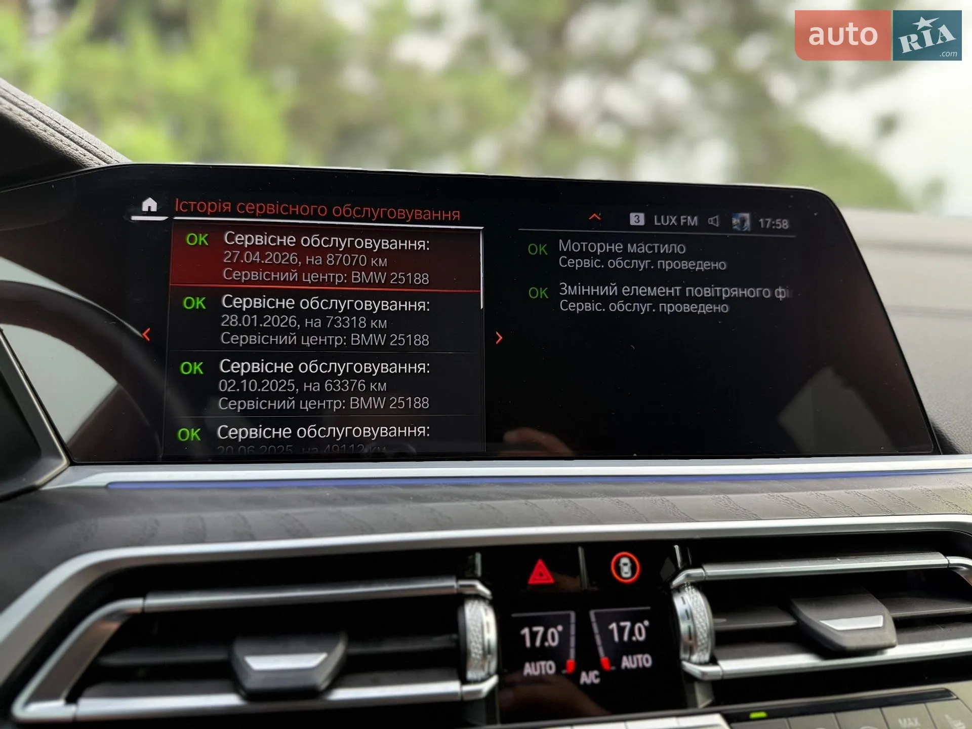 2022 BMW X7 - мініатюра 46