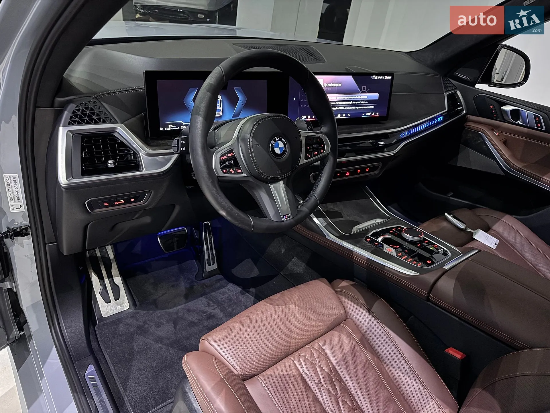 2023 BMW X7 - мініатюра 91