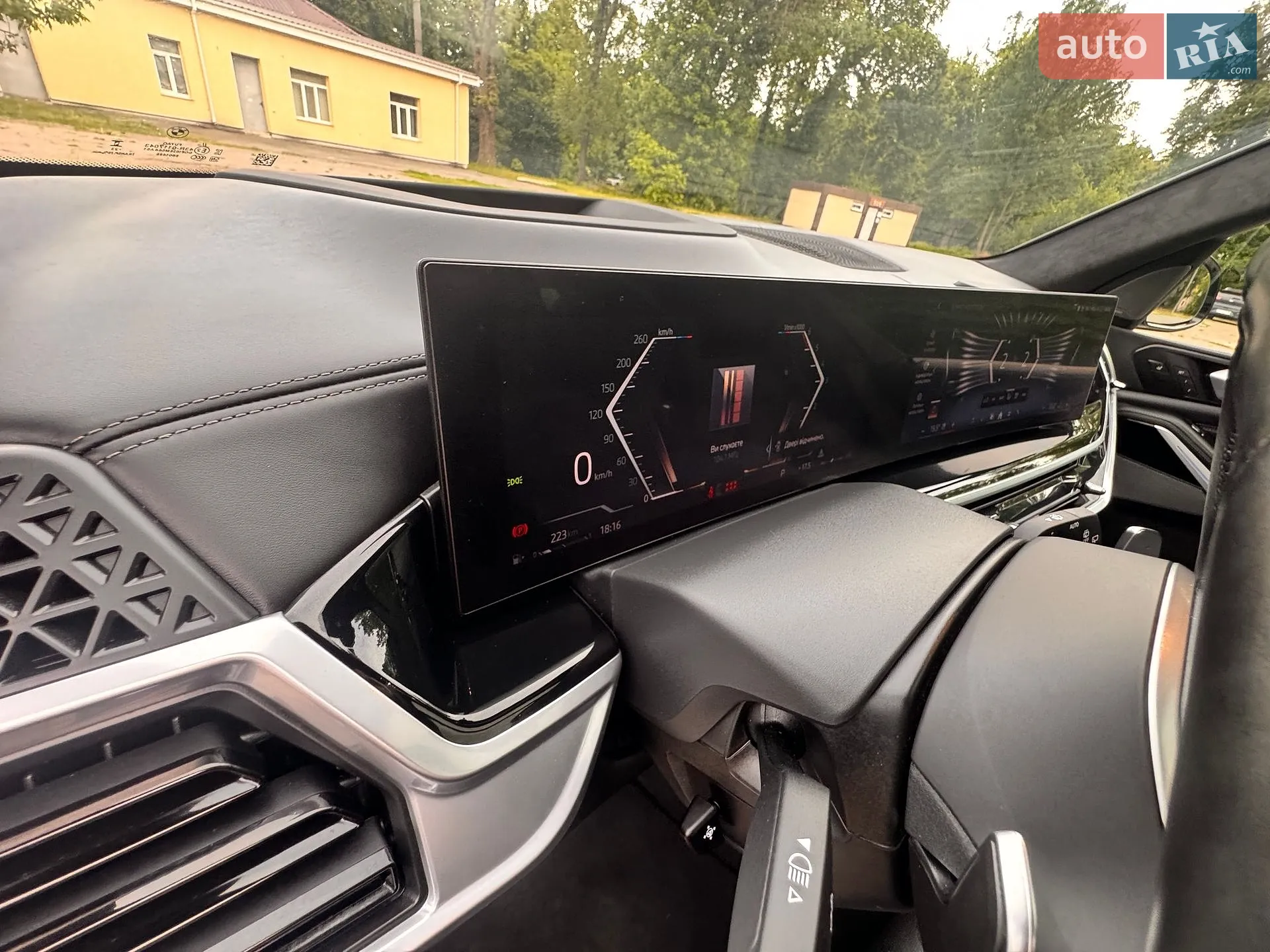 2023 BMW X7 - мініатюра 64
