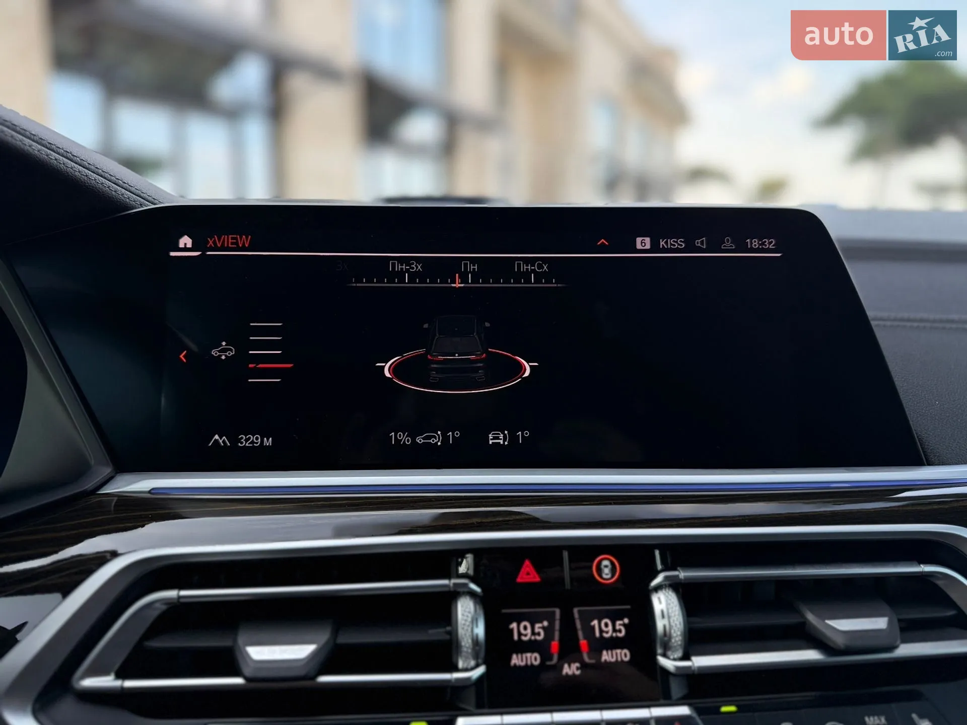 2020 BMW X7 - мініатюра 43