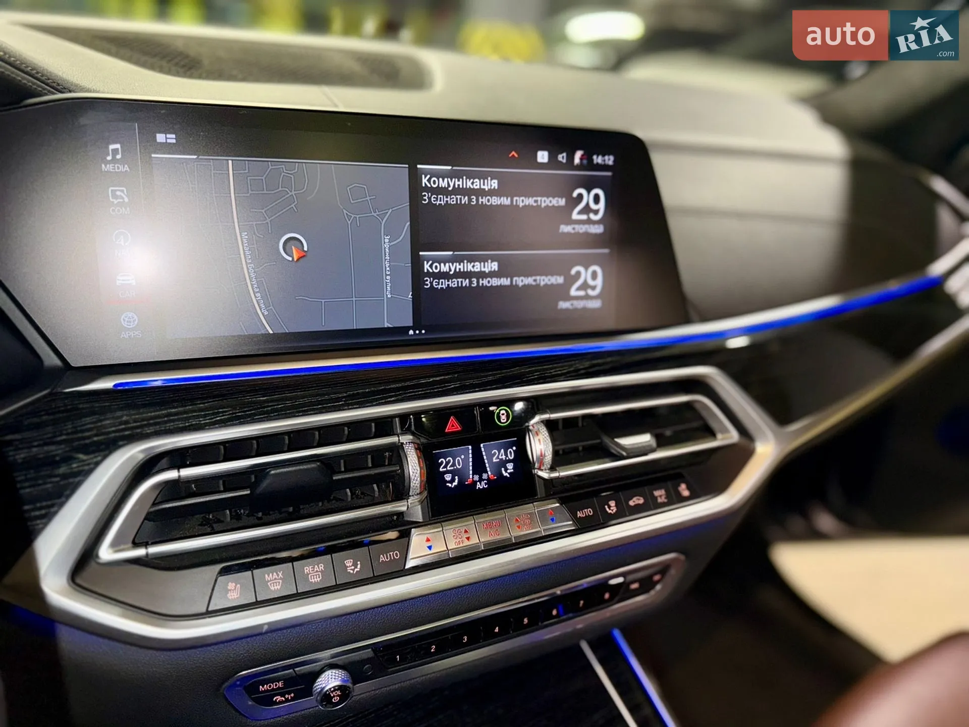 2020 BMW X7 - мініатюра 24