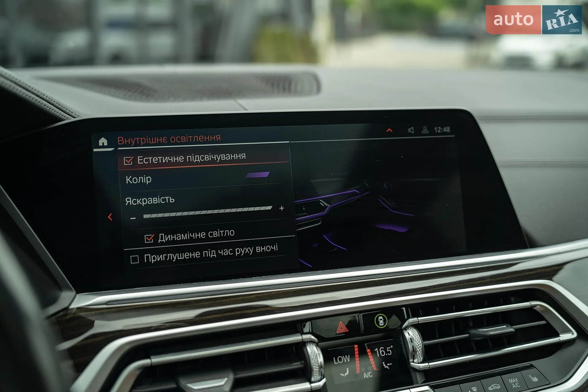2020 BMW X7 - мініатюра 35