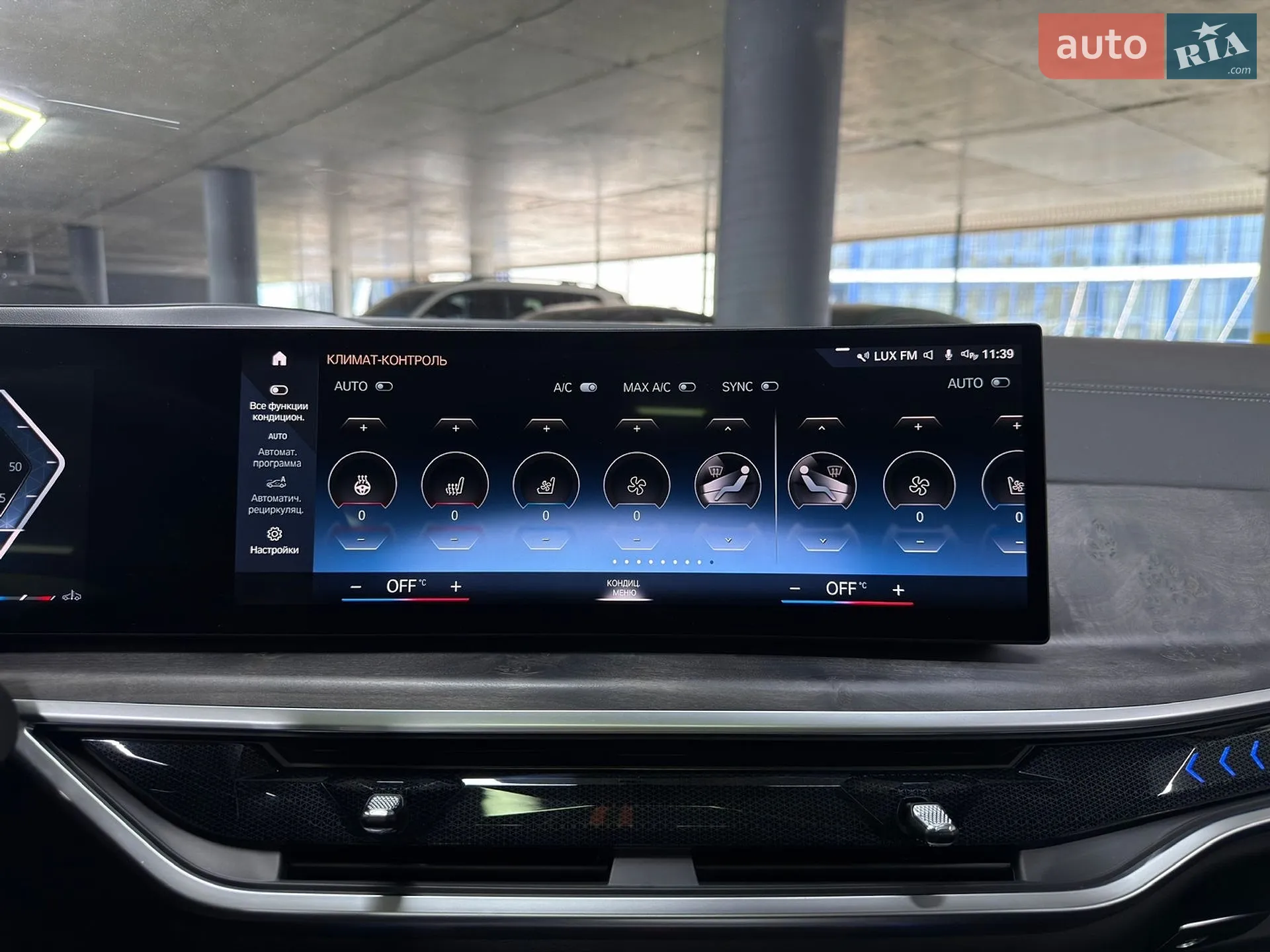 2022 BMW X7 - мініатюра 27
