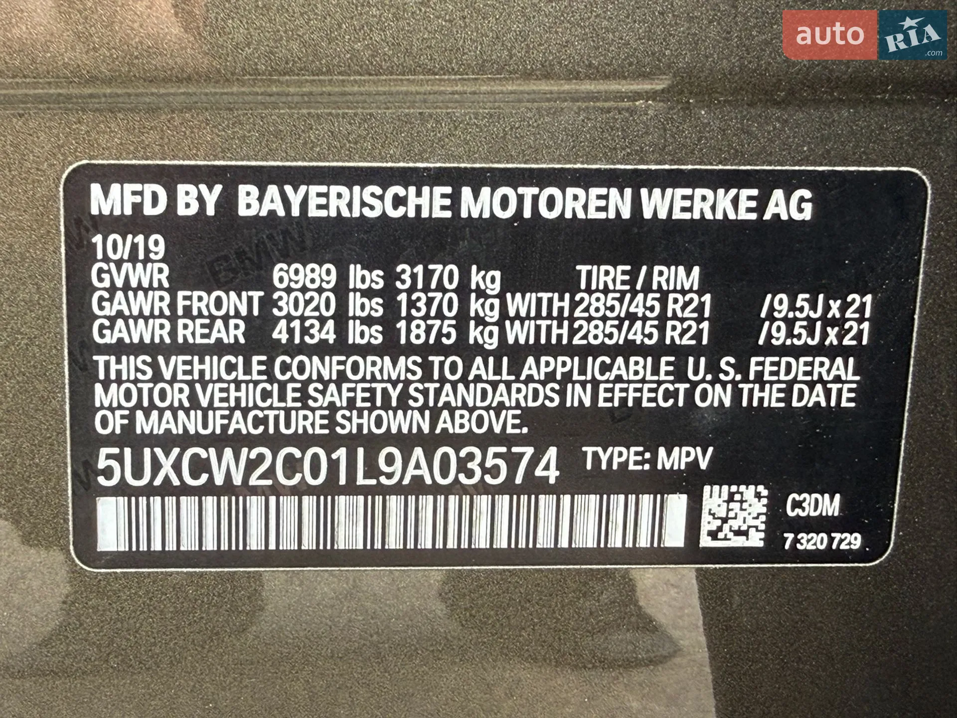 2019 BMW X7 - мініатюра 57