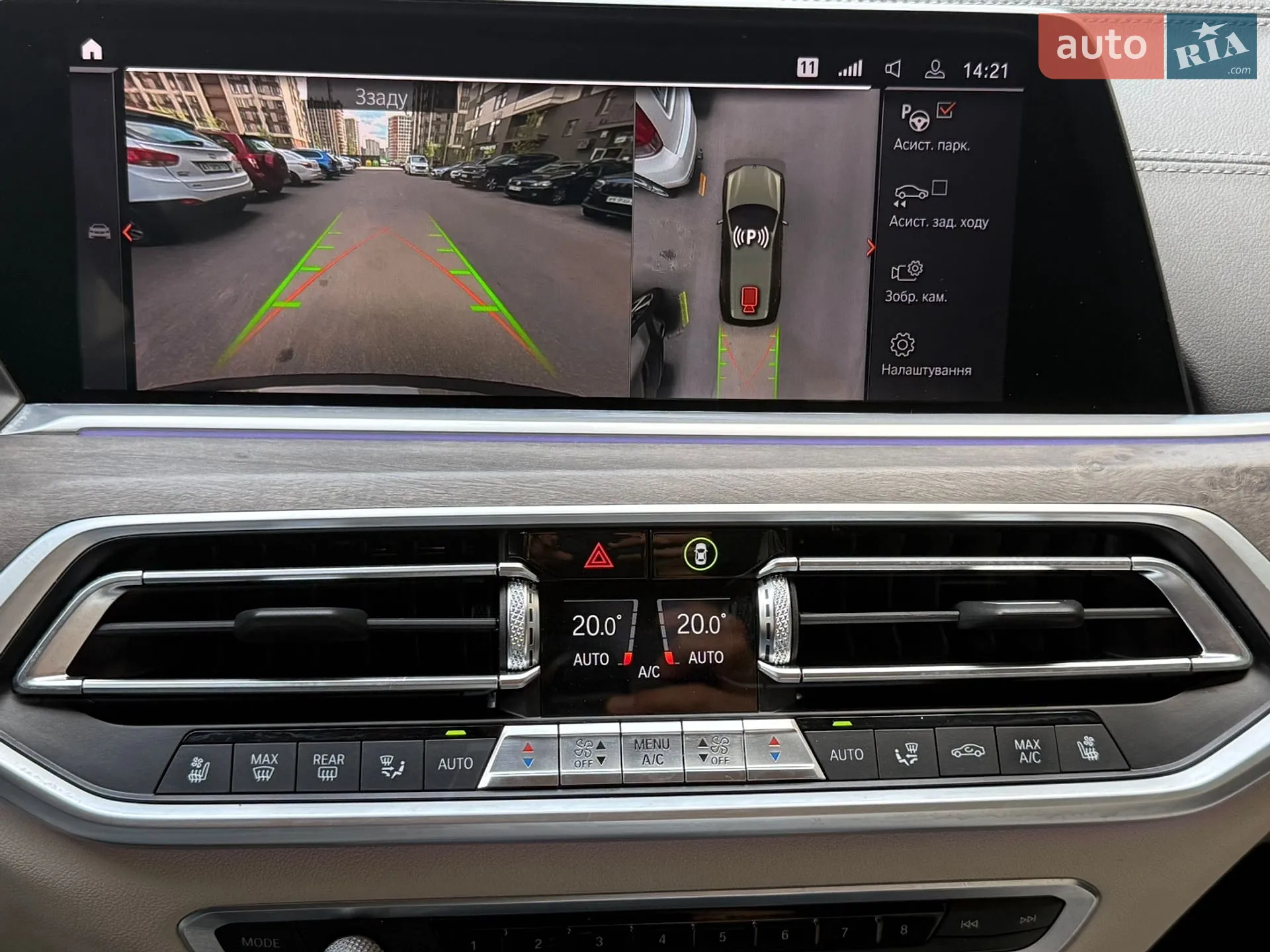 2019 BMW X7 - мініатюра 37