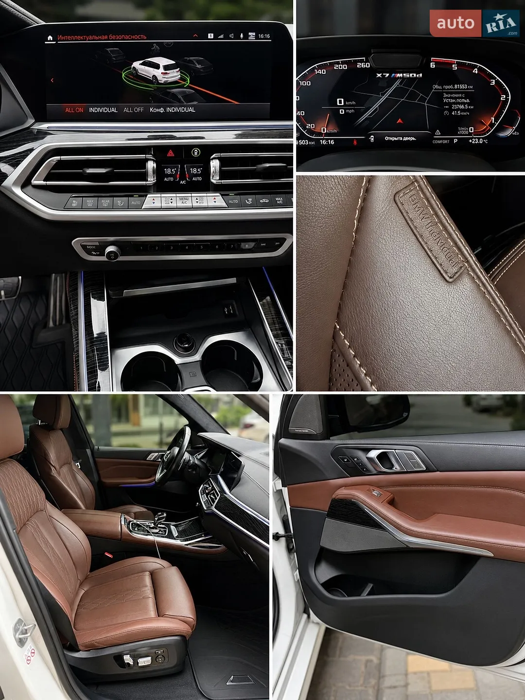 2022 BMW X7 - мініатюра 9