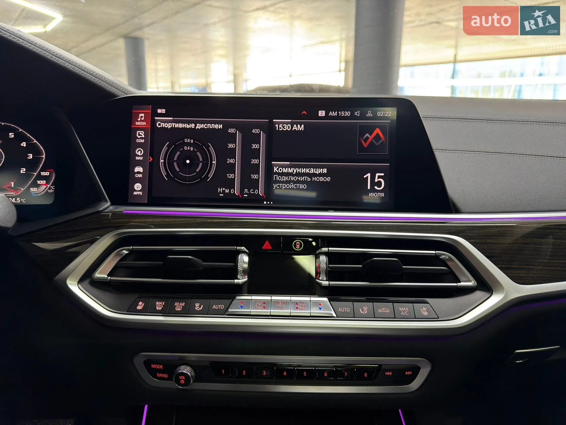 2019 BMW X7 - мініатюра 29