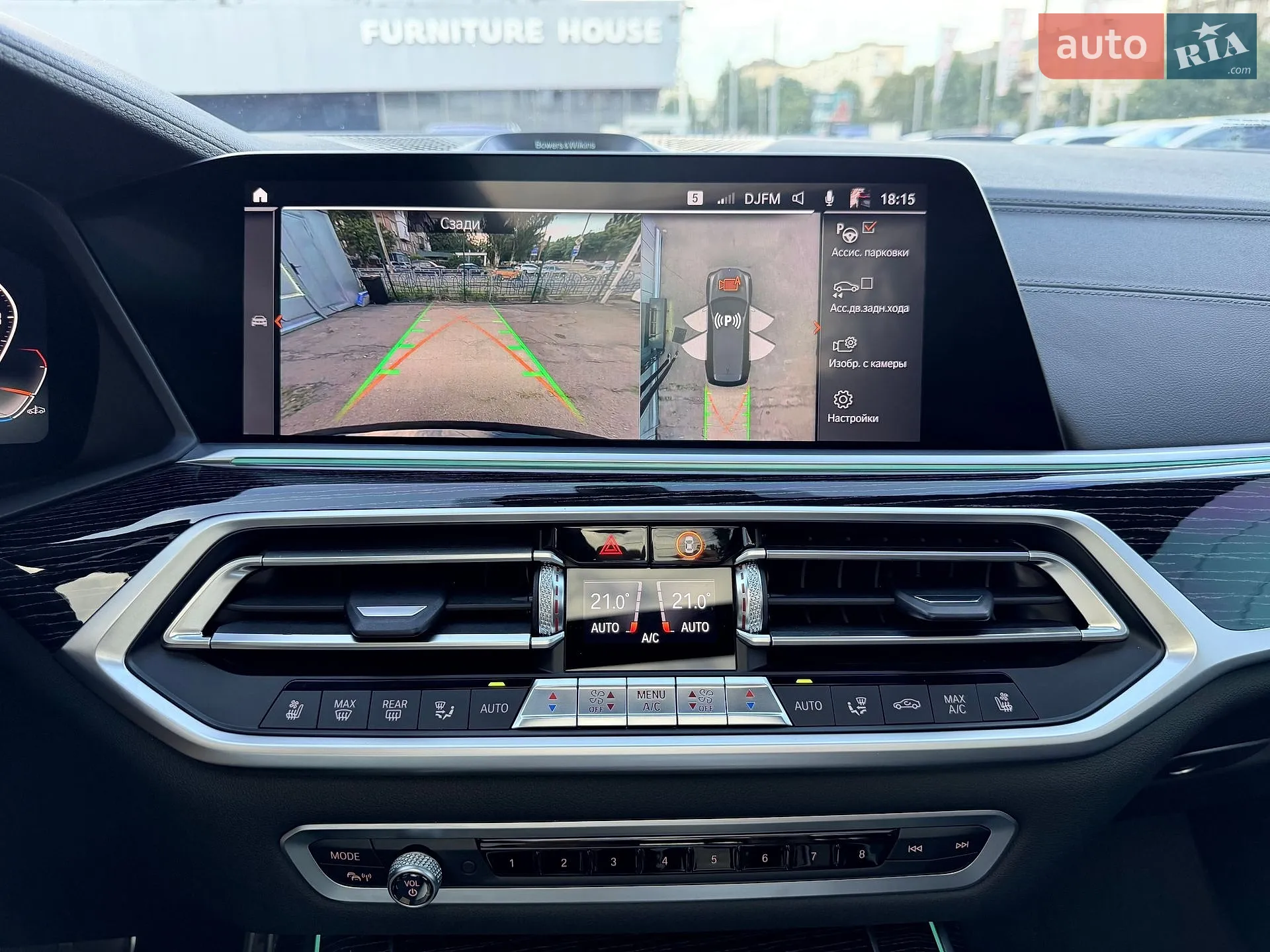 2020 BMW X7 - мініатюра 35