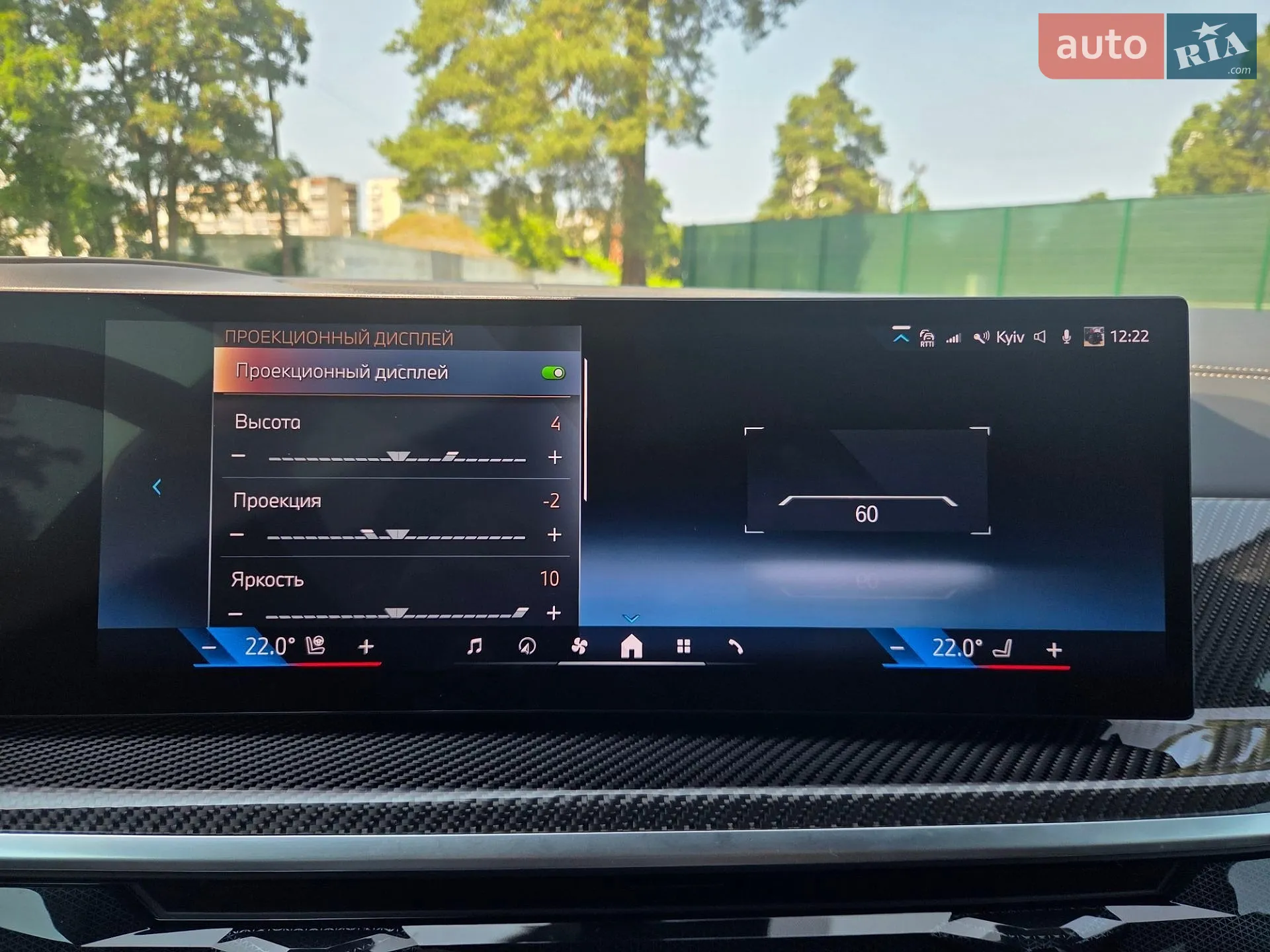 2024 BMW X7 - мініатюра 8