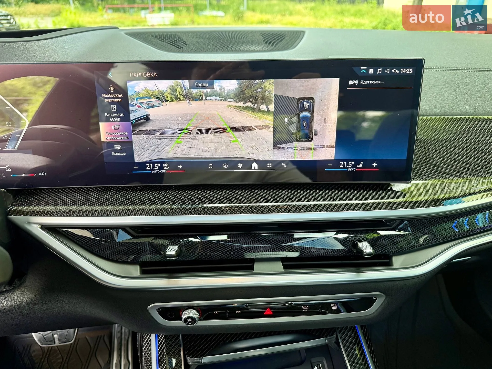 2023 BMW X7 - мініатюра 41
