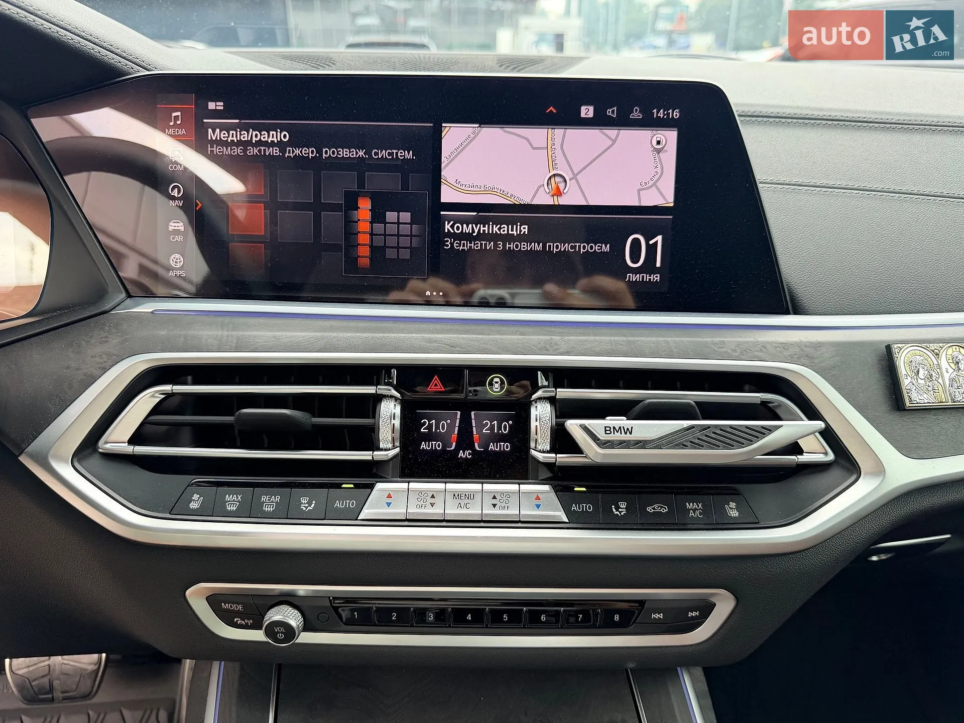 2021 BMW X7 - мініатюра 28