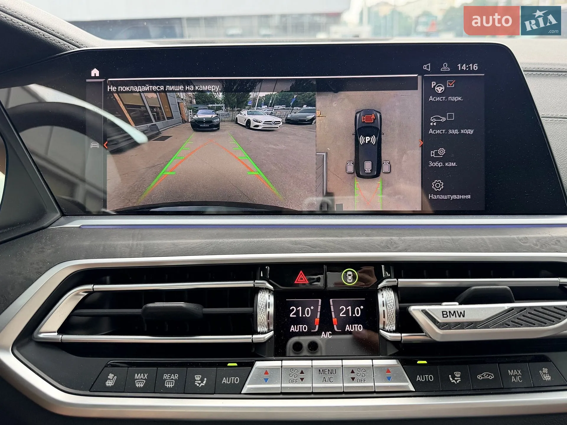 2021 BMW X7 - мініатюра 32