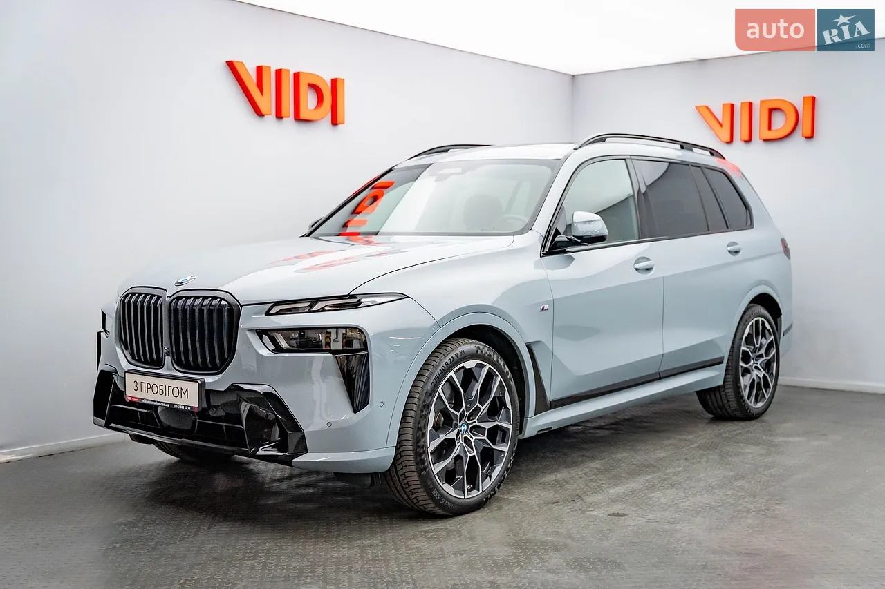 2016 Jaguar F-Pace - мініатюра 24