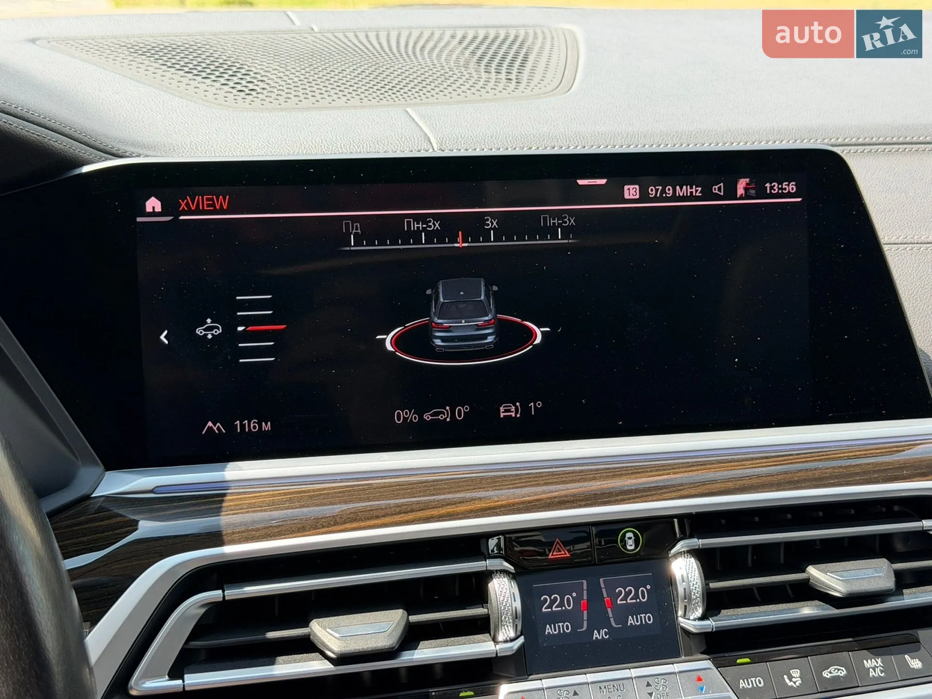2020 BMW X7 - мініатюра 65
