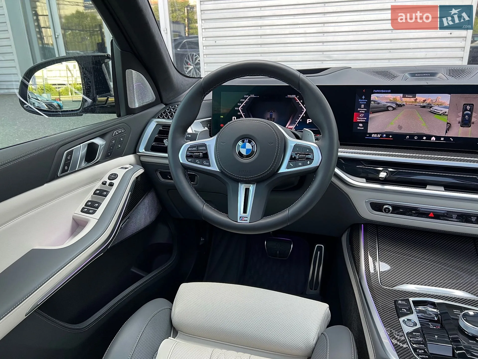 2025 BMW X7 - мініатюра 18