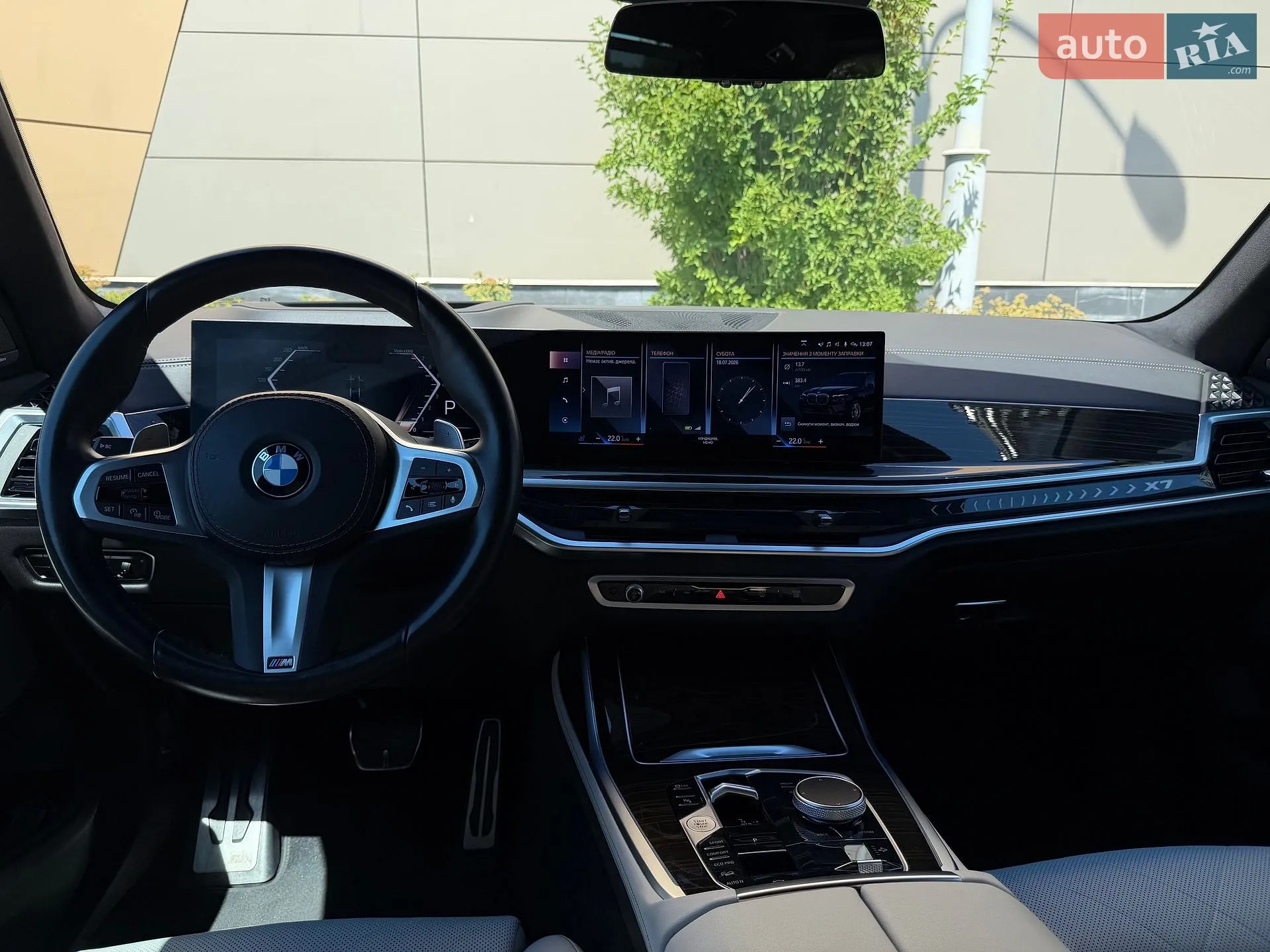 2023 BMW X7 - мініатюра 17