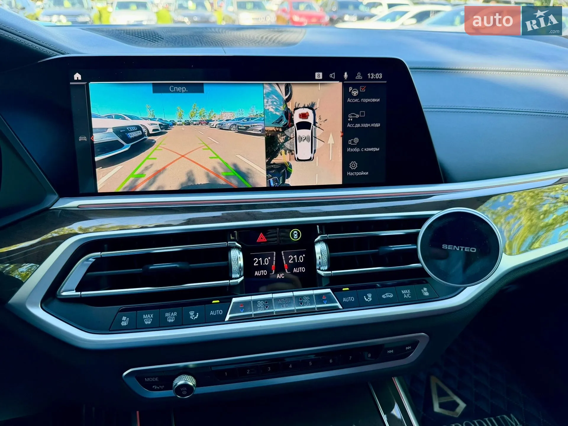 2022 BMW X7 - мініатюра 28