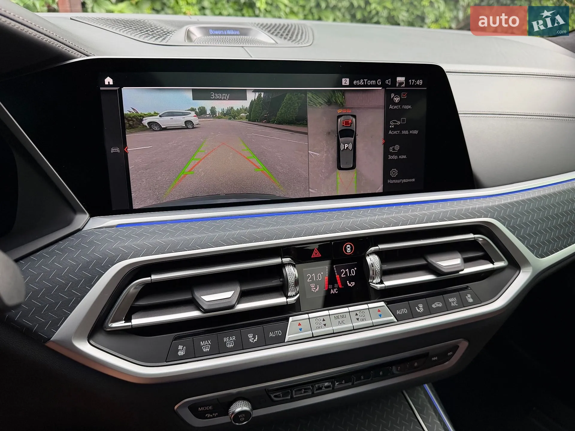 2022 BMW X7 - мініатюра 45