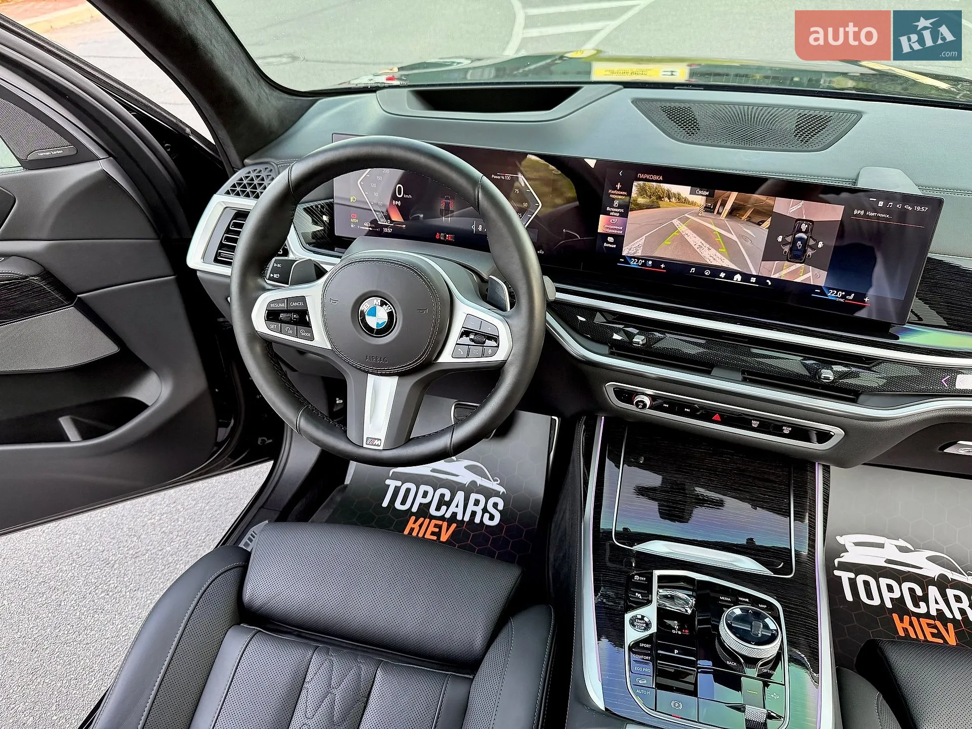 2023 BMW X7 - мініатюра 72
