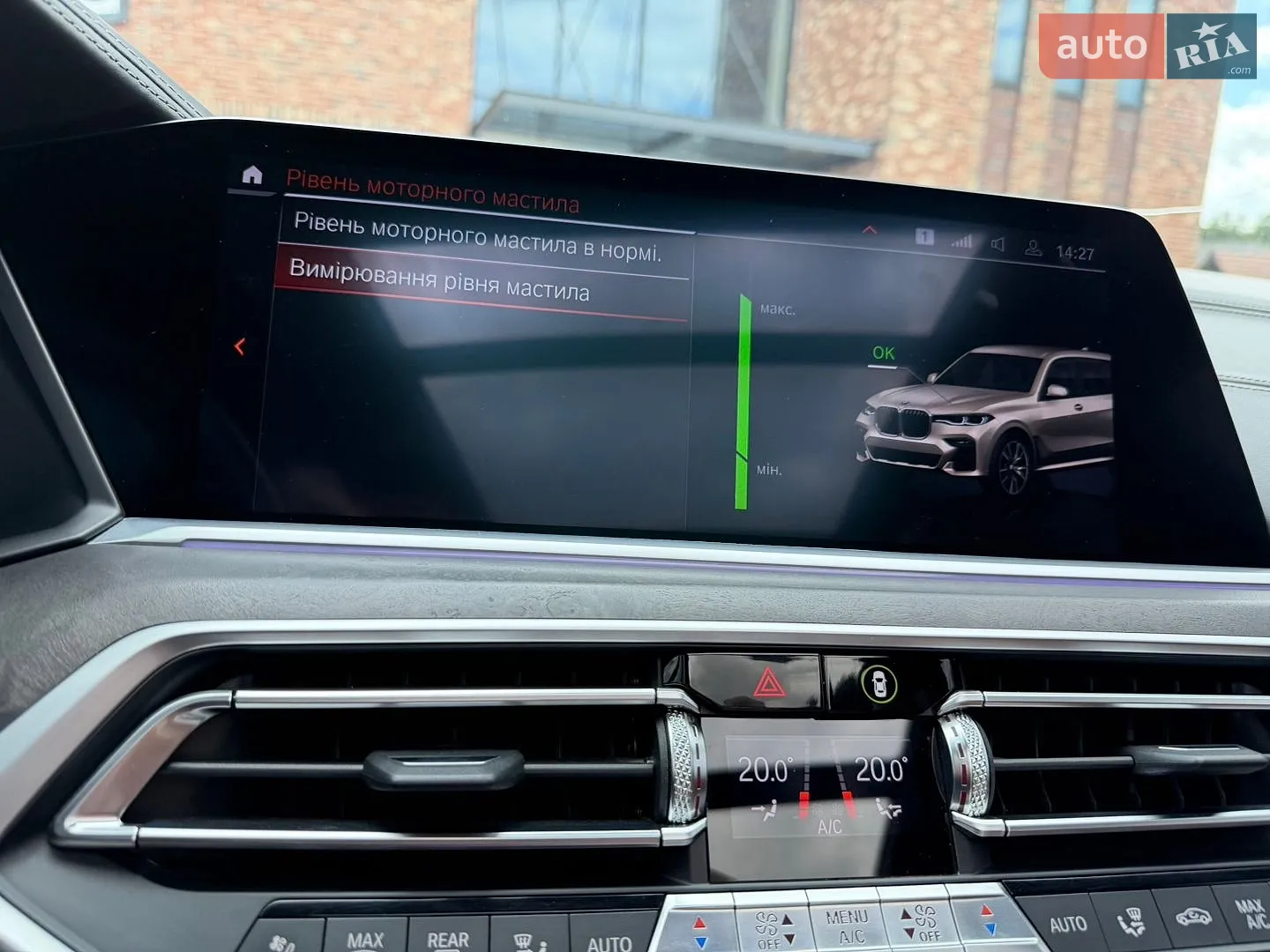 2019 BMW X7 - мініатюра 30