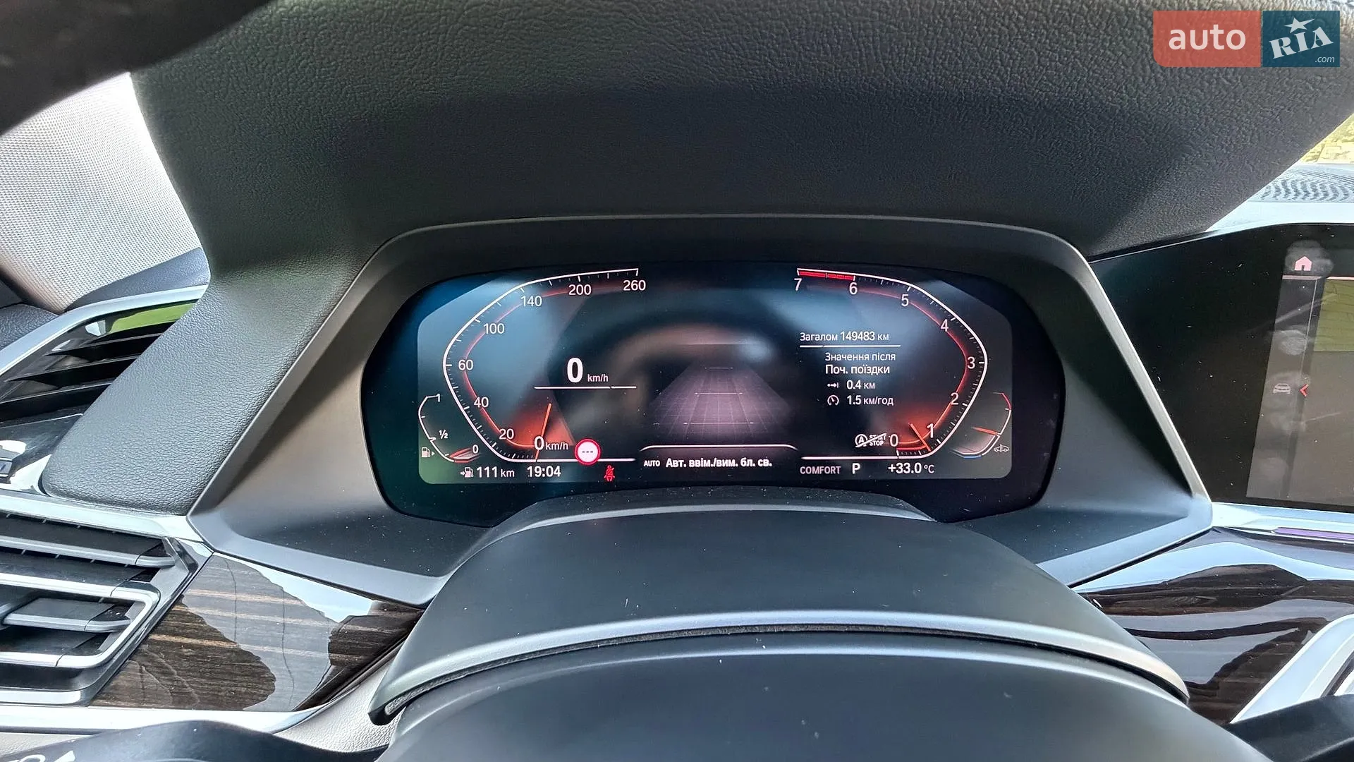 2019 BMW X7 - мініатюра 49