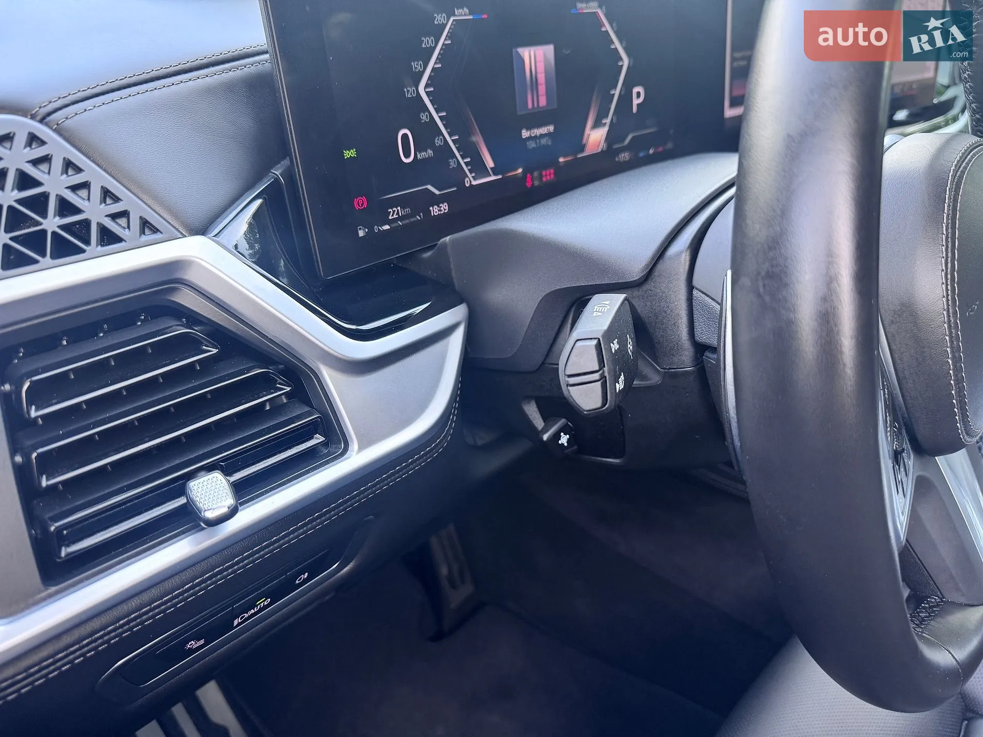 2024 BMW X7 - мініатюра 58