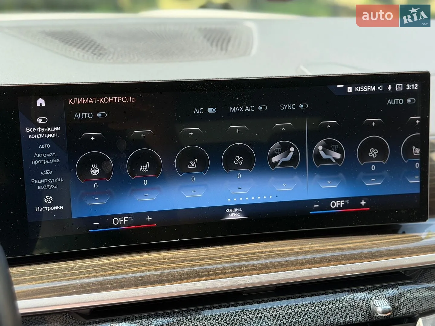 2023 BMW X7 - мініатюра 41
