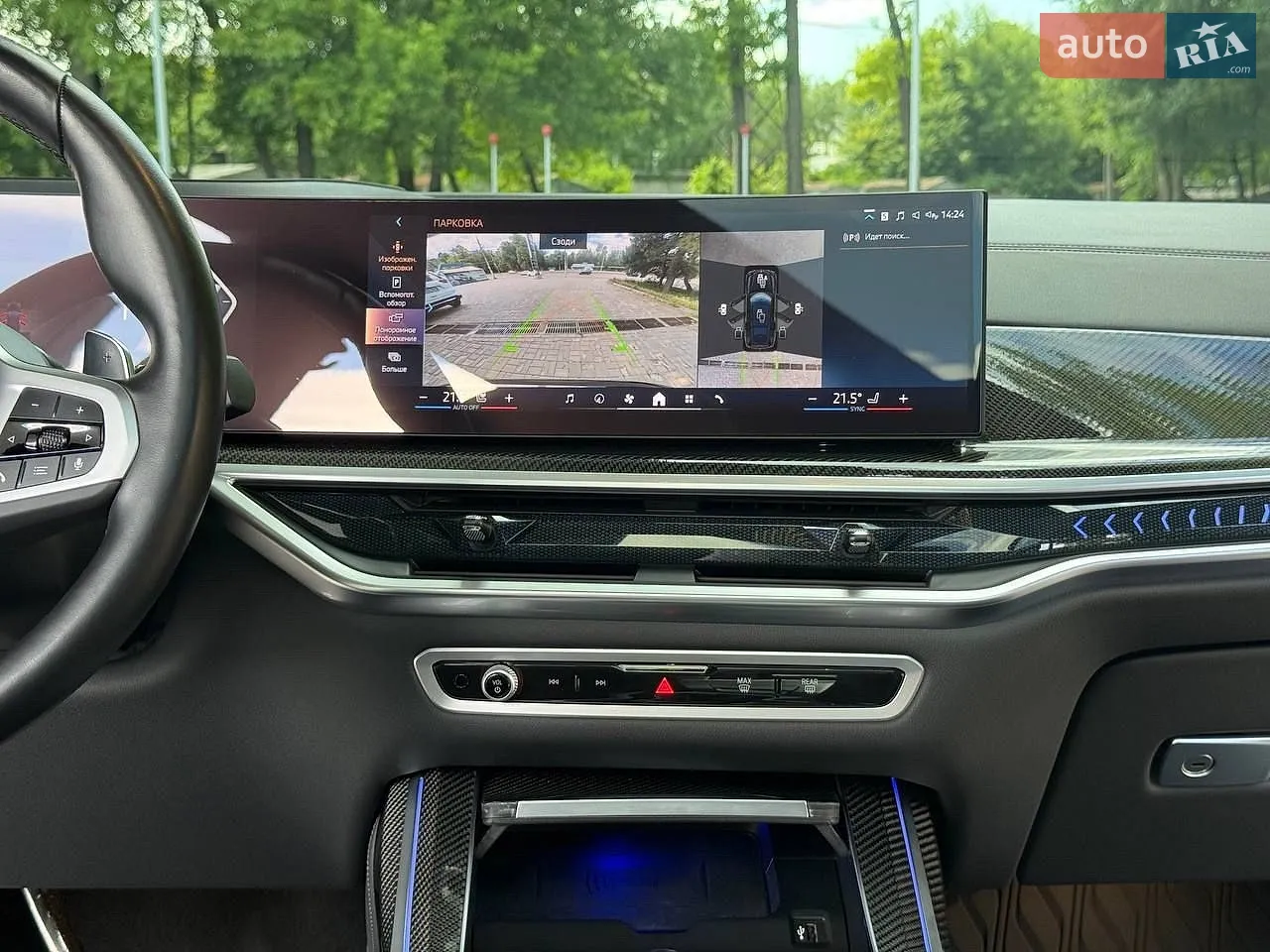2023 BMW X7 - мініатюра 24