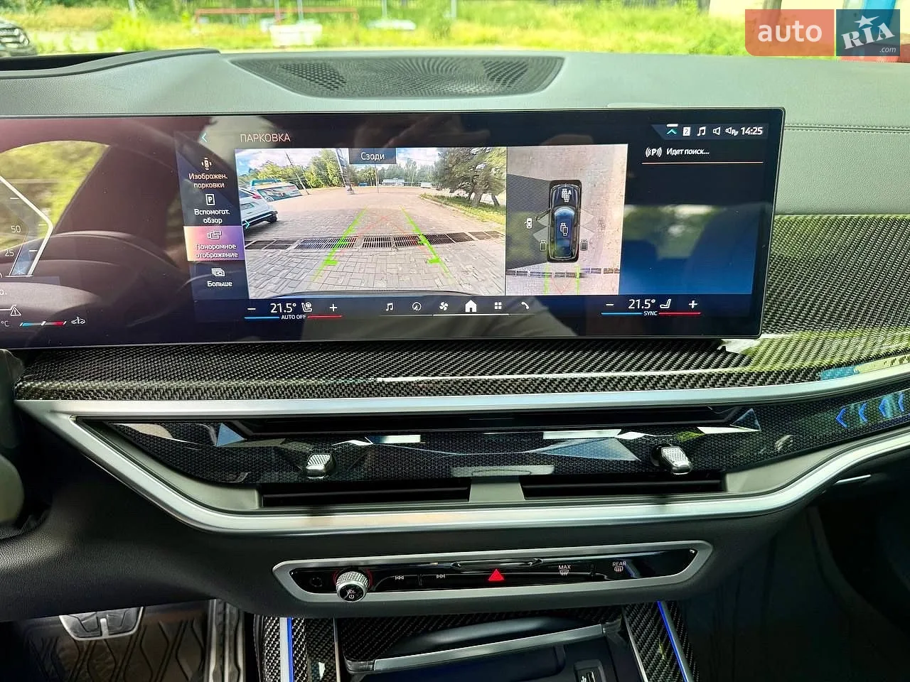 2023 BMW X7 - мініатюра 27
