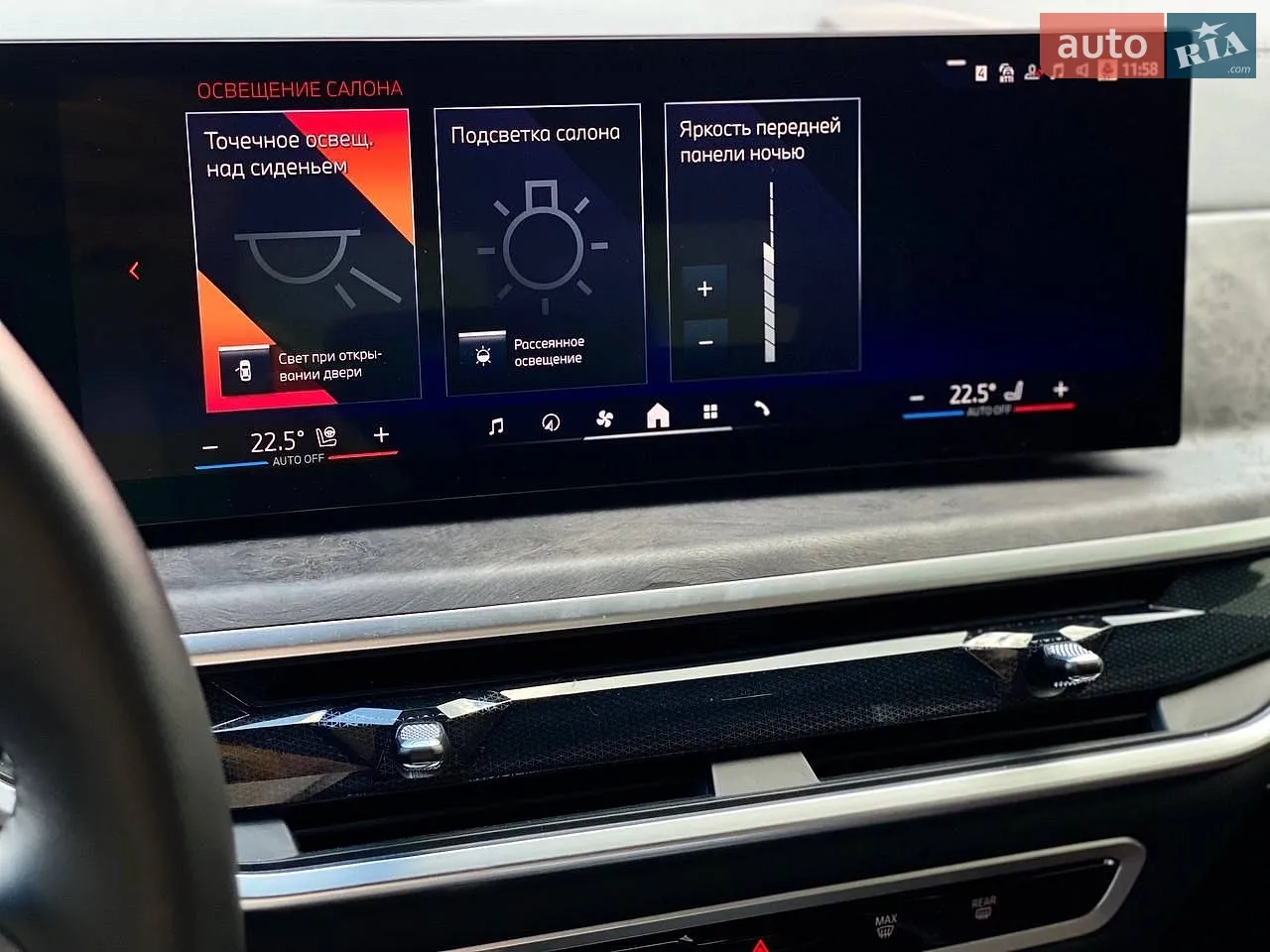 2024 BMW X7 - мініатюра 41