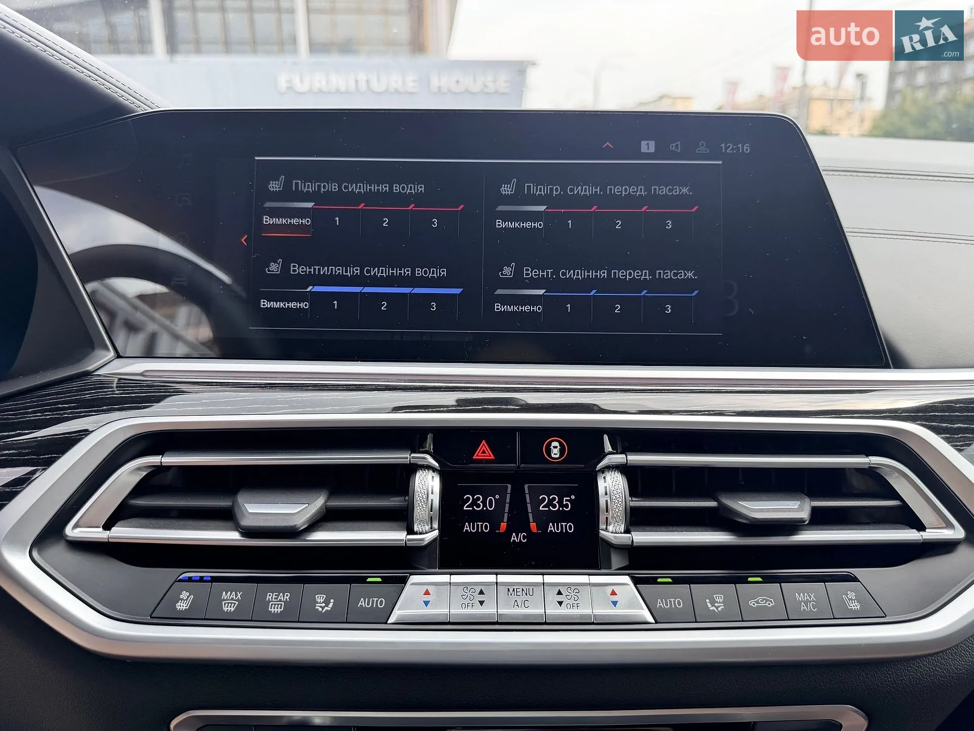 2021 BMW X7 - мініатюра 27
