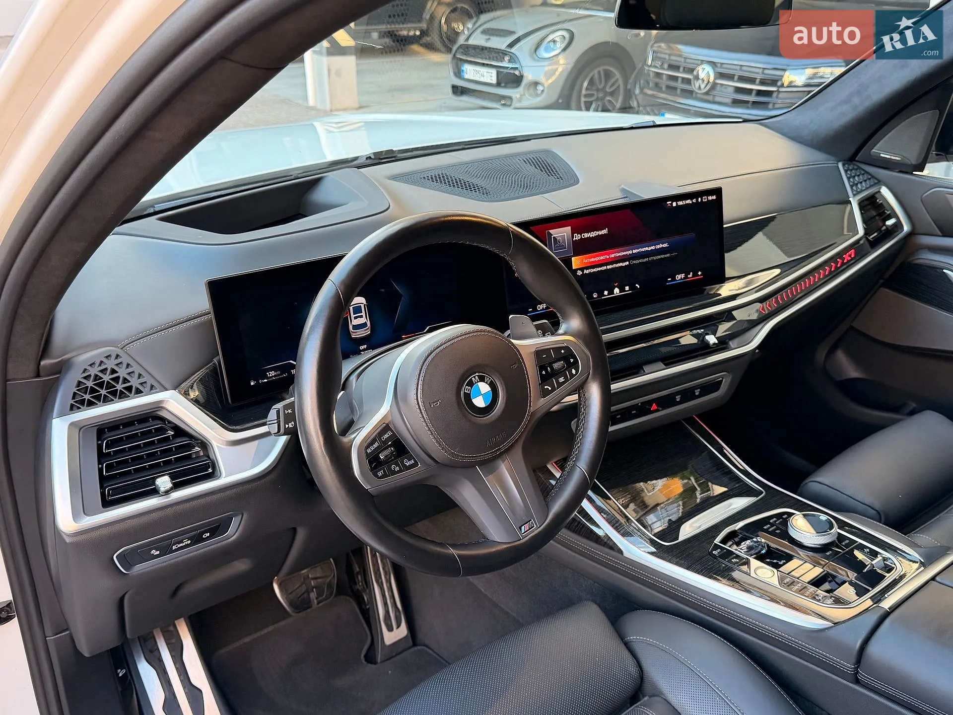 2023 BMW X7 - мініатюра 32
