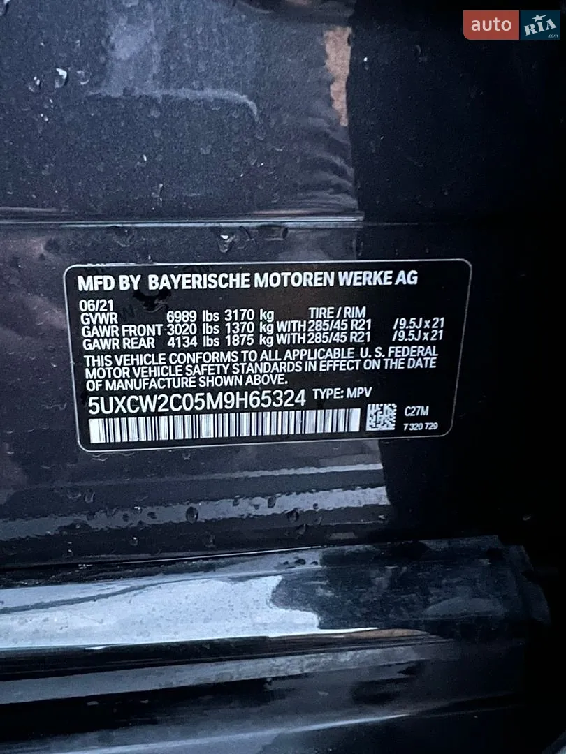 2021 BMW X7 - мініатюра 9
