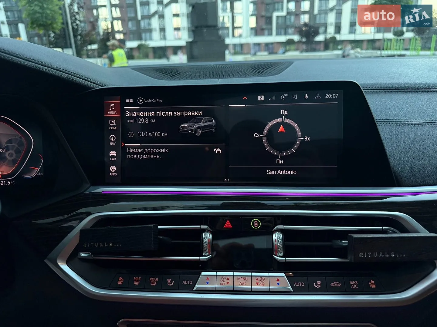 2020 BMW X7 - мініатюра 35