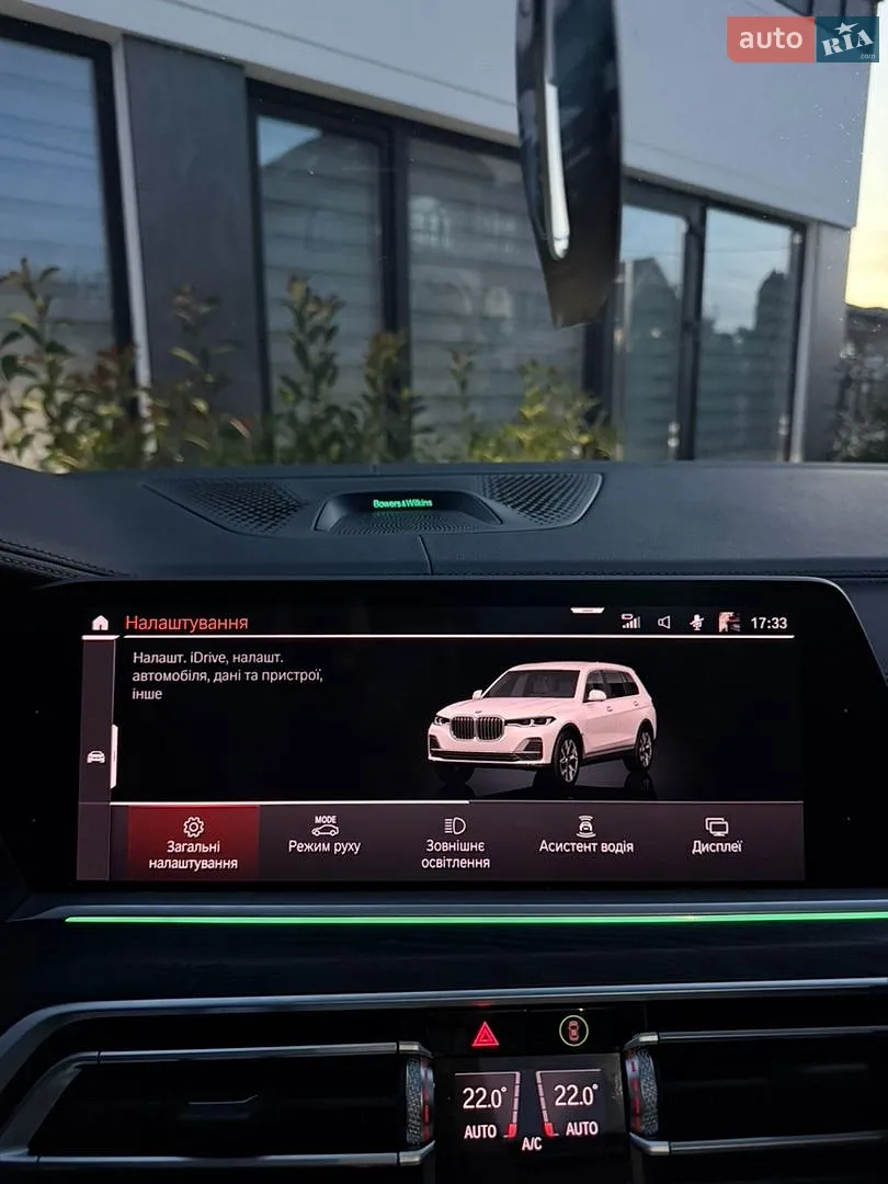 2020 BMW X7 - мініатюра 38